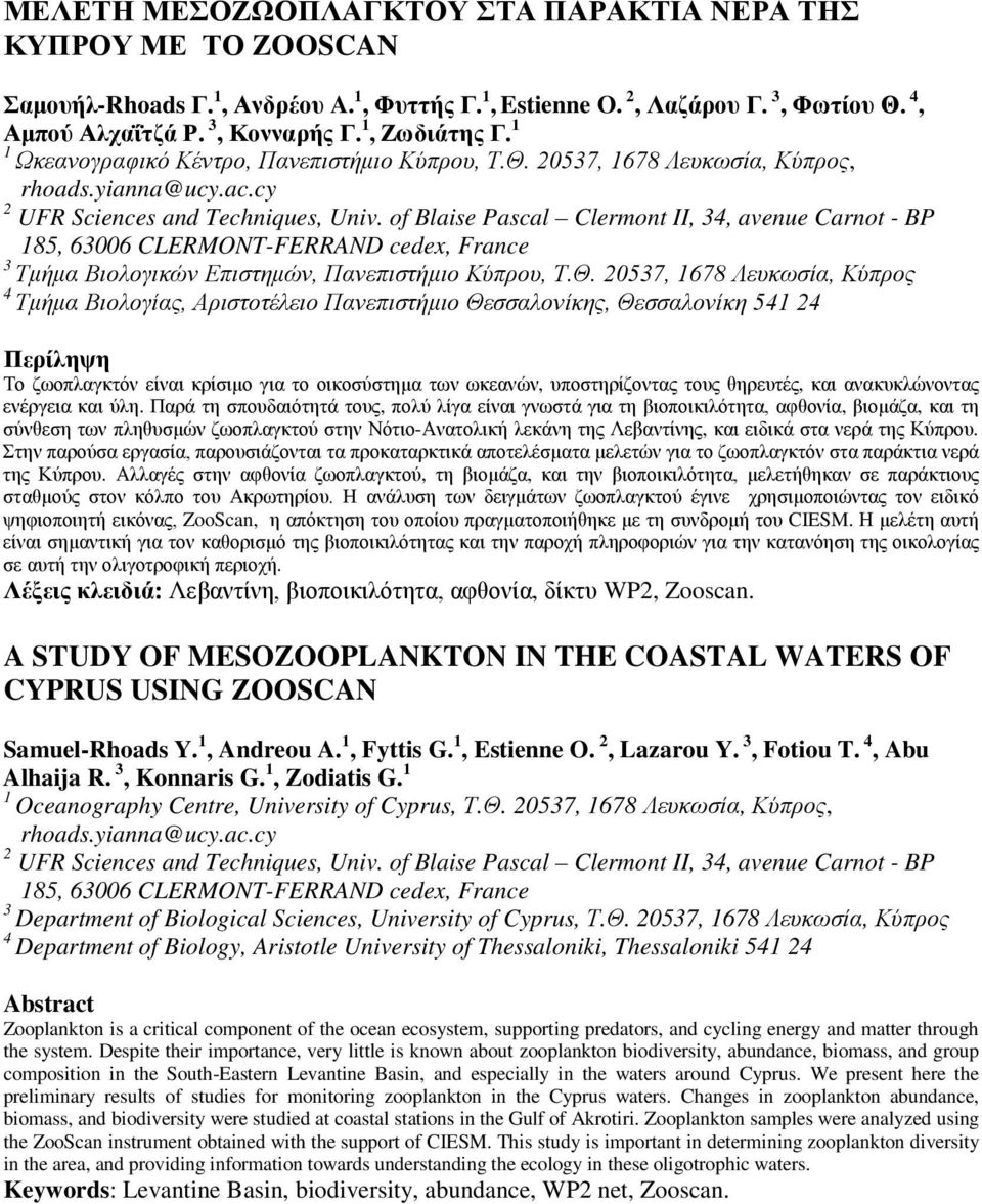 of Blaise Pascal Clermont II, 3, avenue Carnot - BP 185, 3 CLERMONT-FERRAND cedex, France 3 Τμήμα Βιολογικών Επιστημών, Πανεπιστήμιο Κύπρου, Τ.Θ.