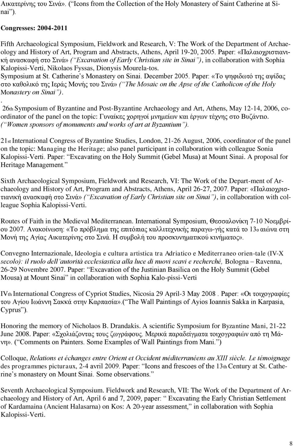 Paper: «Παλαιοχριστιανική ανασκαφή στο Σινά» ( Excavation of Early Christian site in Sinai ), in collaboration with Sophia Kalopissi-Verti, Νikolaos Fyssas, Dionysis Mourela-tos. Symposium at St.