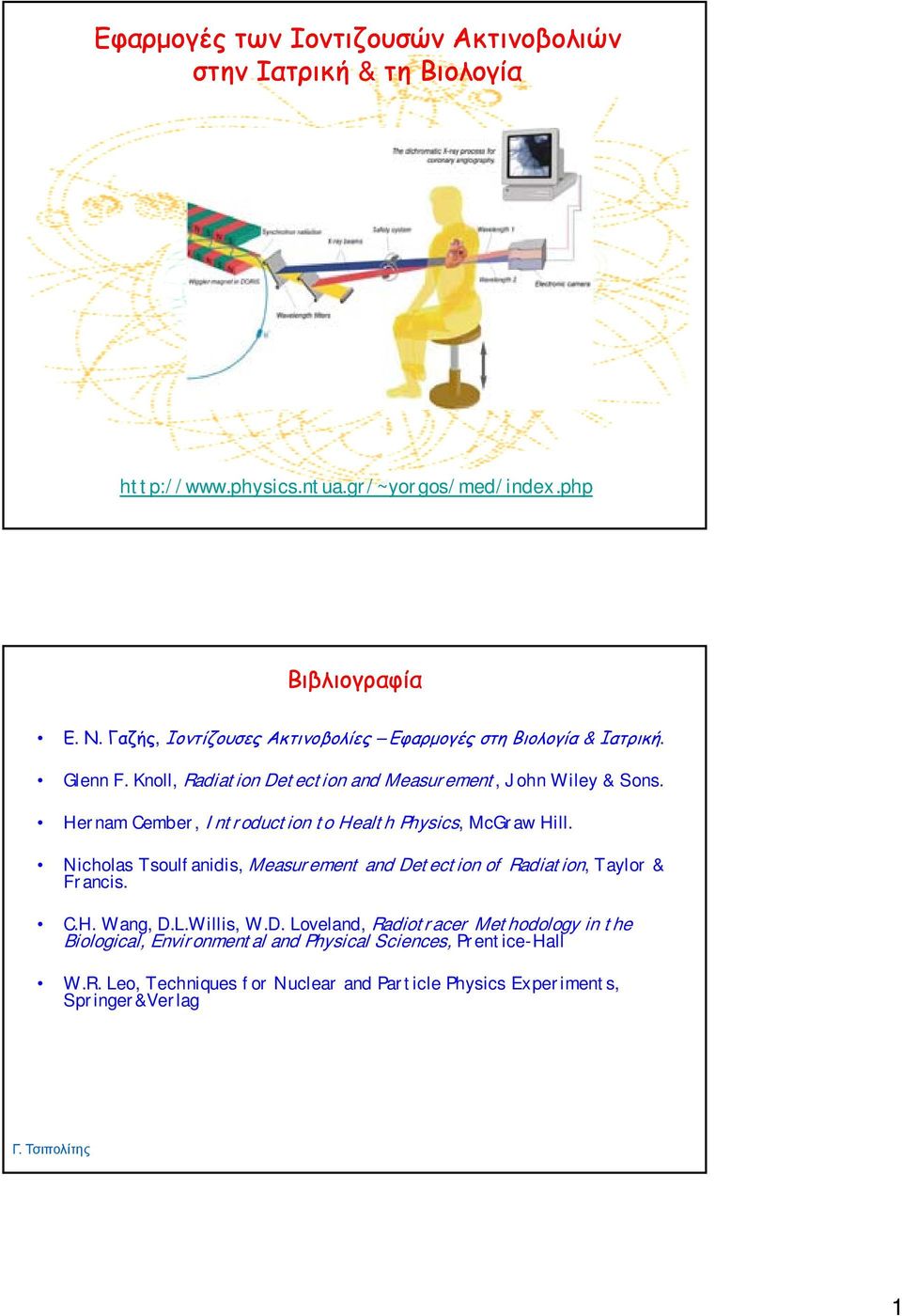 Hernam Cember, Introduction to Health Physics, McGraw Hill. Nicholas Tsoulfanidis, Measurement and Detection of Radiation, Taylor & Francis. C.H. Wang, D.L.