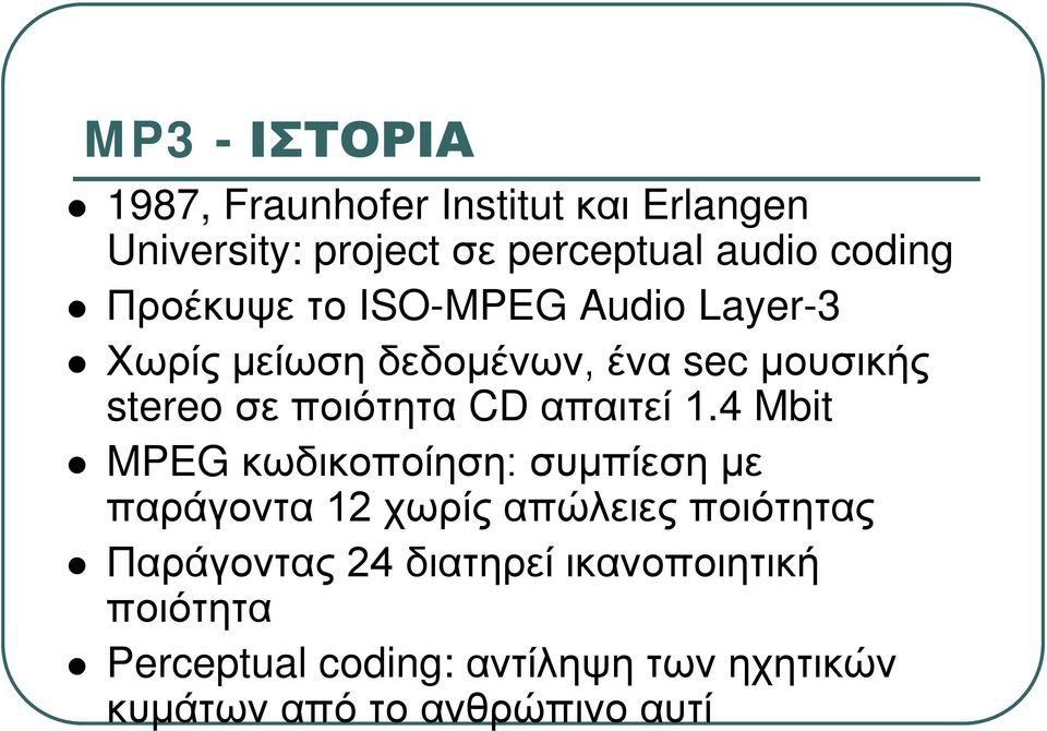 απαιτεί 1.