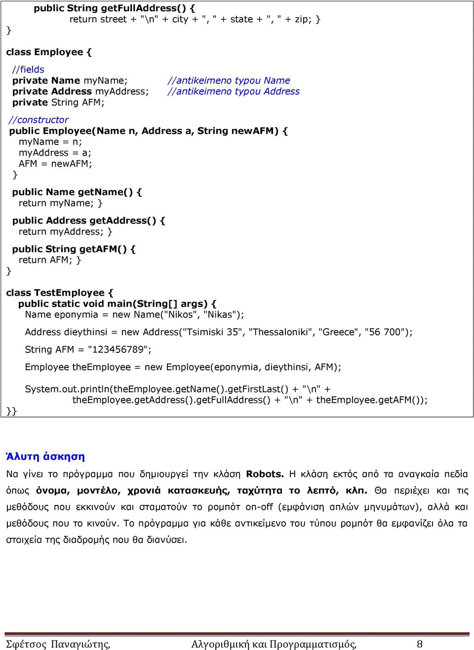 getaddress() { return myaddress; public String getafm() { return AFM; class TestEmployee { Name eponymia = new Name("Nikos", "Nikas"); Address dieythinsi = new Address("Tsimiski 35", "Thessaloniki",