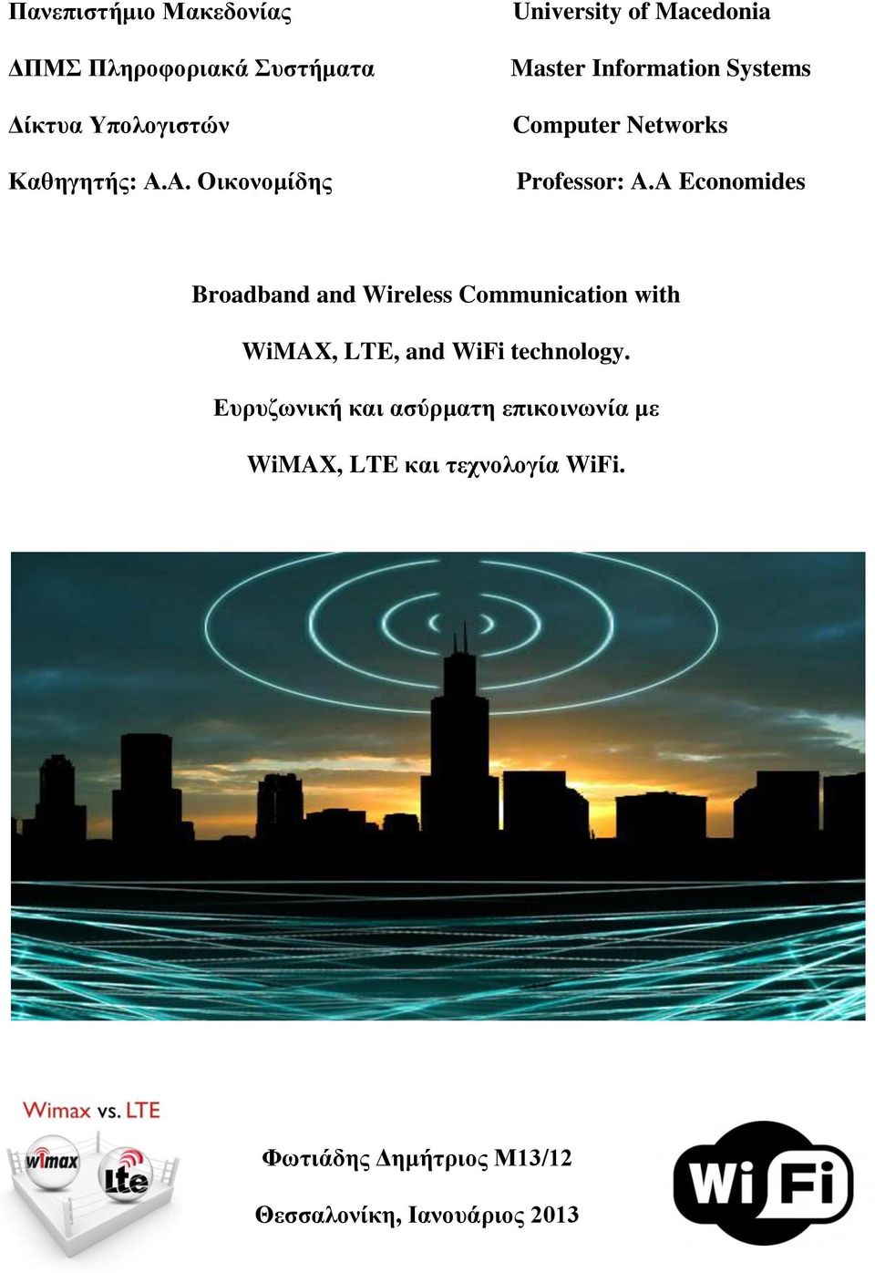 A Economides Broadband and Wireless Communication with WiMAX, LTE, and WiFi technology.