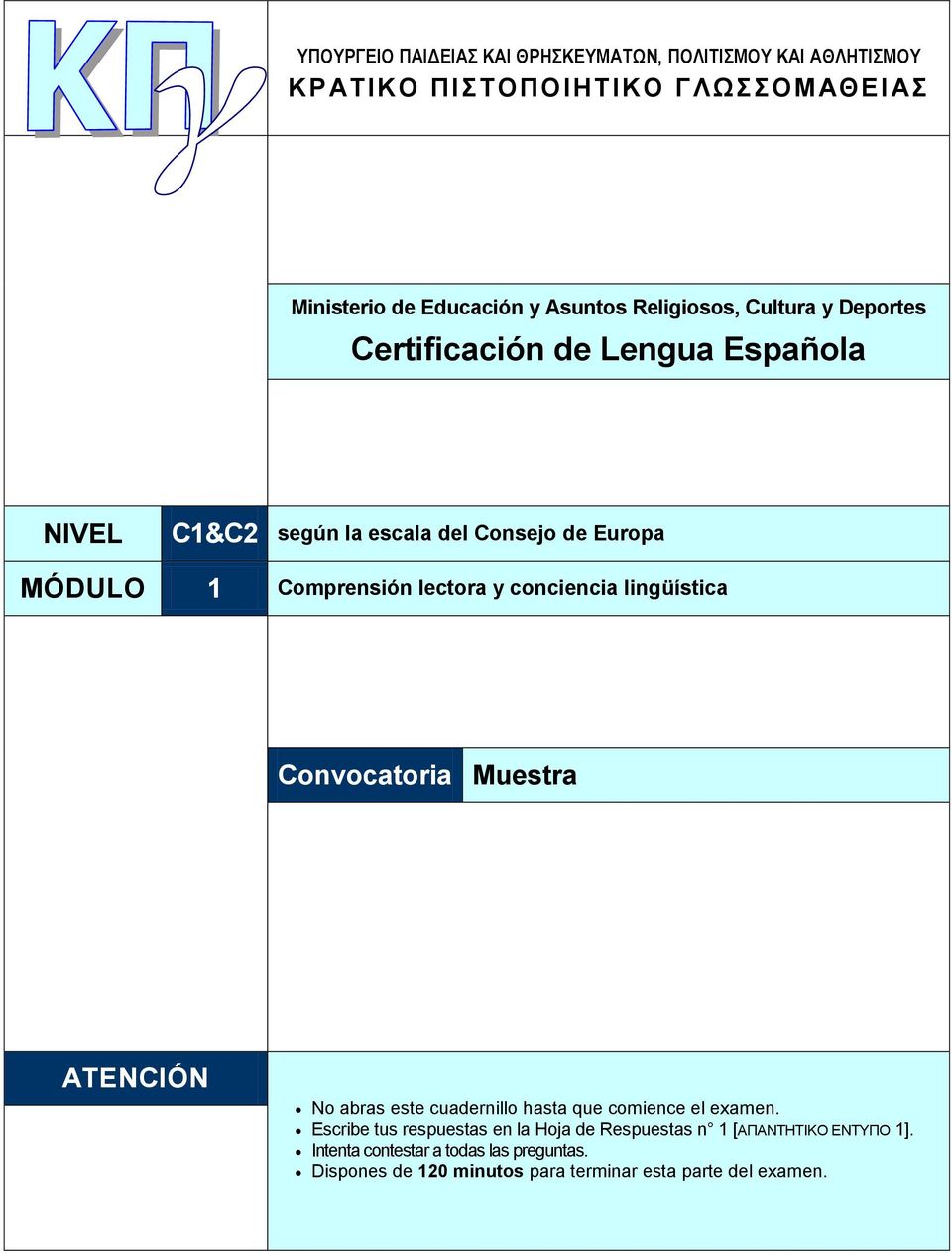 lectora y conciencia lingüística Convocatoria ATENCIÓN No abras este cuadernillo hasta que comience el examen.