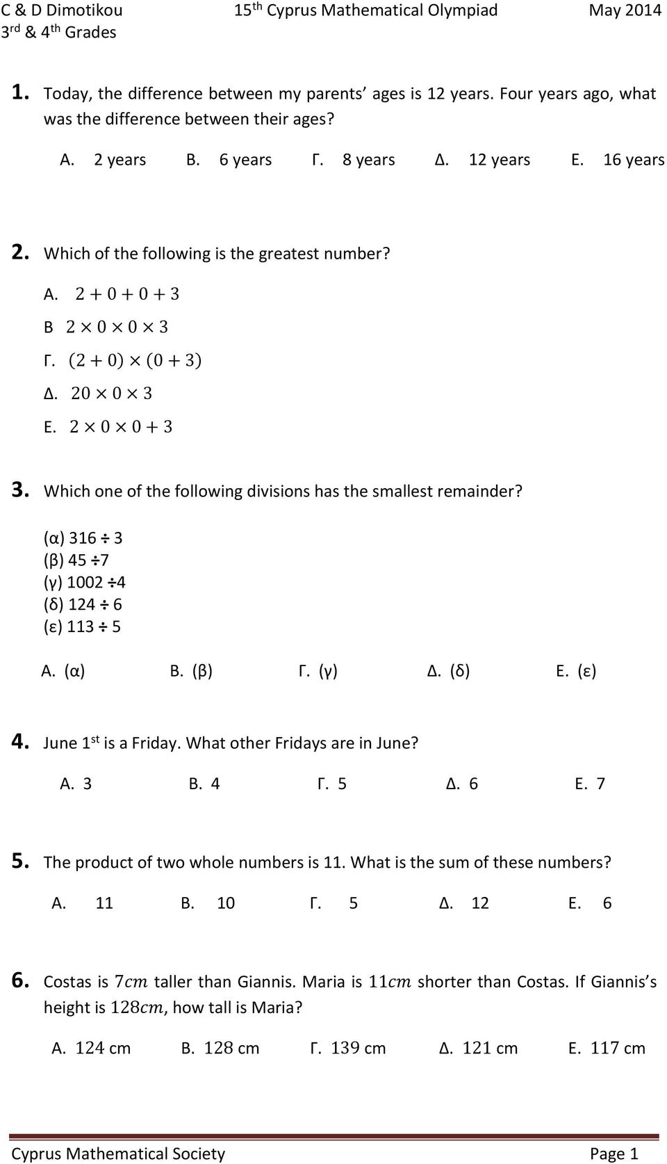 Which one of the following divisions has the smallest remainder? (α) 6 (β) 45 7 (γ) 002 4 (δ) 24 6 (ε) 5 Α. (α) Β. (β) Γ. (γ) Δ. (δ) Ε. (ε) 4. June st is a Friday. What other Fridays are in June? Α. Β. 4 Γ.