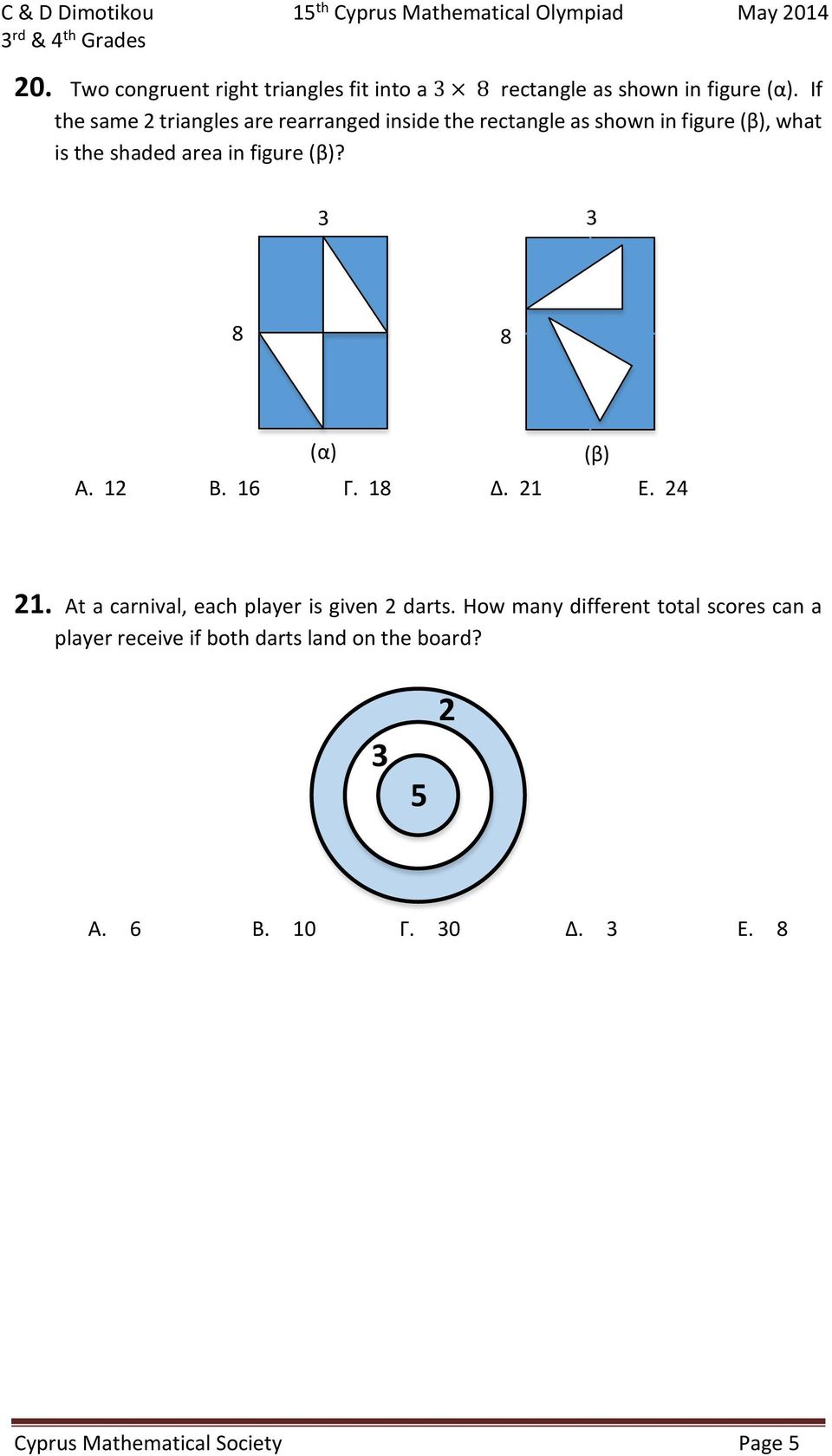 If the same 2 triangles are rearranged inside the rectangle as shown in figure (β), what is the shaded area in figure (β)?