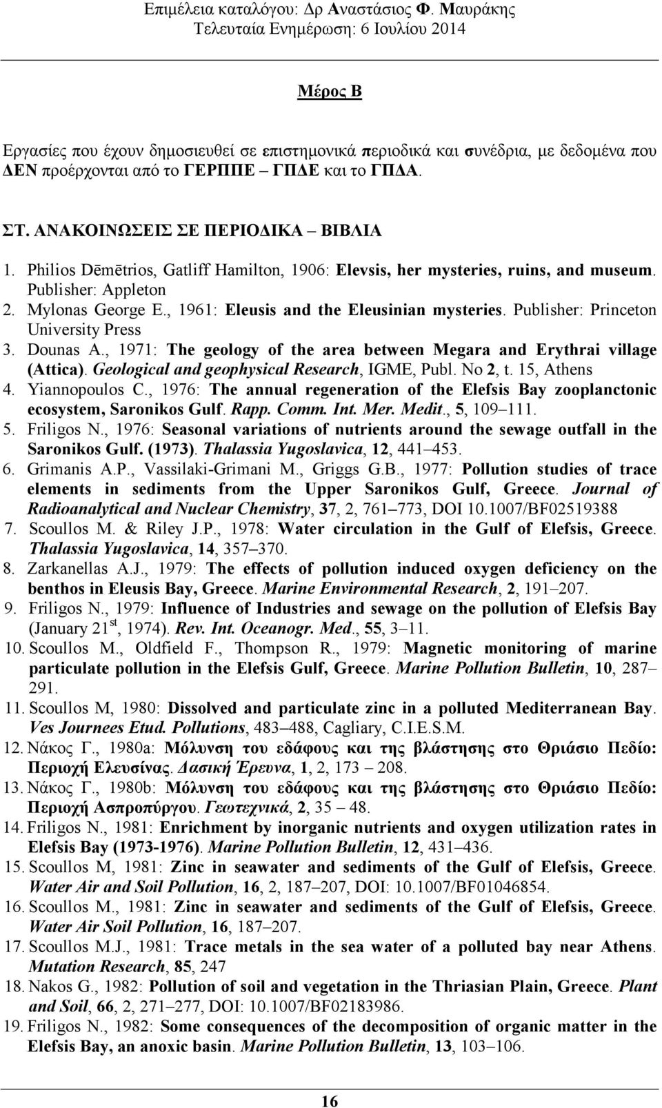 Publisher: Princeton University Press 3. Dounas A., 1971: The geology of the area between Megara and Erythrai village (Attica). Geological and geophysical Research, IGME, Publ. No 2, t. 15, Athens 4.