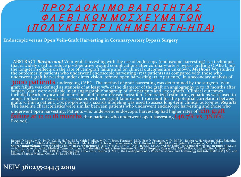 the rate of vein-graft failure and on clinical outcomes are unknown.