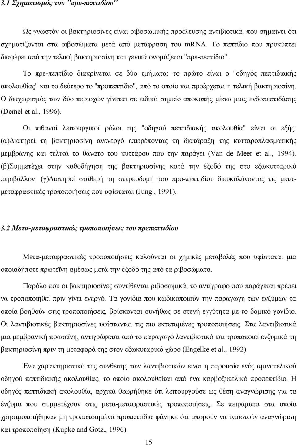 Το πρεπεπτίδιο διακρίνεται σε δύο τμήματα: το πρώτο είναι ο ''οδηγός πεπτιδιακής ακολουθίας'' και το δεύτερο το ''προπεπτίδιο'', από το οποίο και προέρχεται η τελική βακτηριοσίνη.