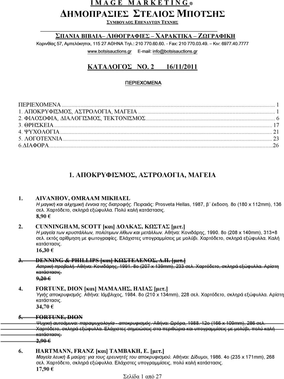 ΑΠΟΚΡΥΦΙΣΜΟΣ, ΑΣΤΡΟΛΟΓΙΑ, ΜΑΓΕΙΑ... 1 2. ΦΙΛΟΣΟΦΙΑ, ΙΑΛΟΓΙΣΜΟΣ, ΤΕΚΤΟΝΙΣΜΟΣ... 6 3. ΘΡΗΣΚΕΙΑ... 17 4. ΨΥΧΟΛΟΓΙΑ... 21 5. ΛΟΓΟΤΕΧΝΙΑ... 23 6. ΙΑΦΟΡΑ...26 1. ΑΠΟΚΡΥΦΙΣΜΟΣ, ΑΣΤΡΟΛΟΓΙΑ, ΜΑΓΕΙΑ 1.