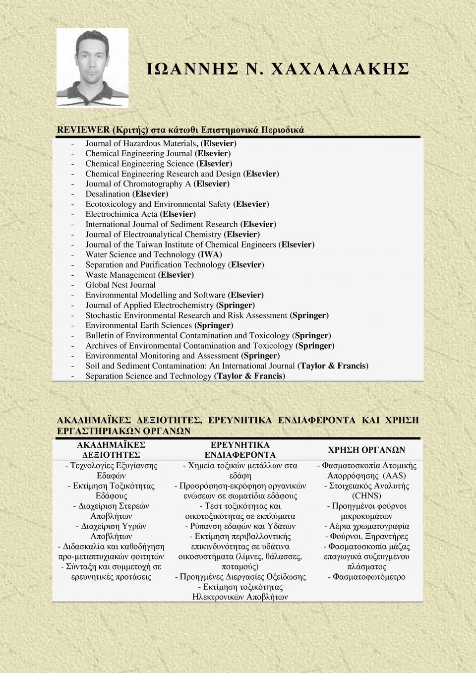 International Journal of Sediment Research (Elsevier) - Journal of Electroanalytical Chemistry (Elsevier) - Journal of the Taiwan Institute of Chemical Engineers (Elsevier) - Water Science and