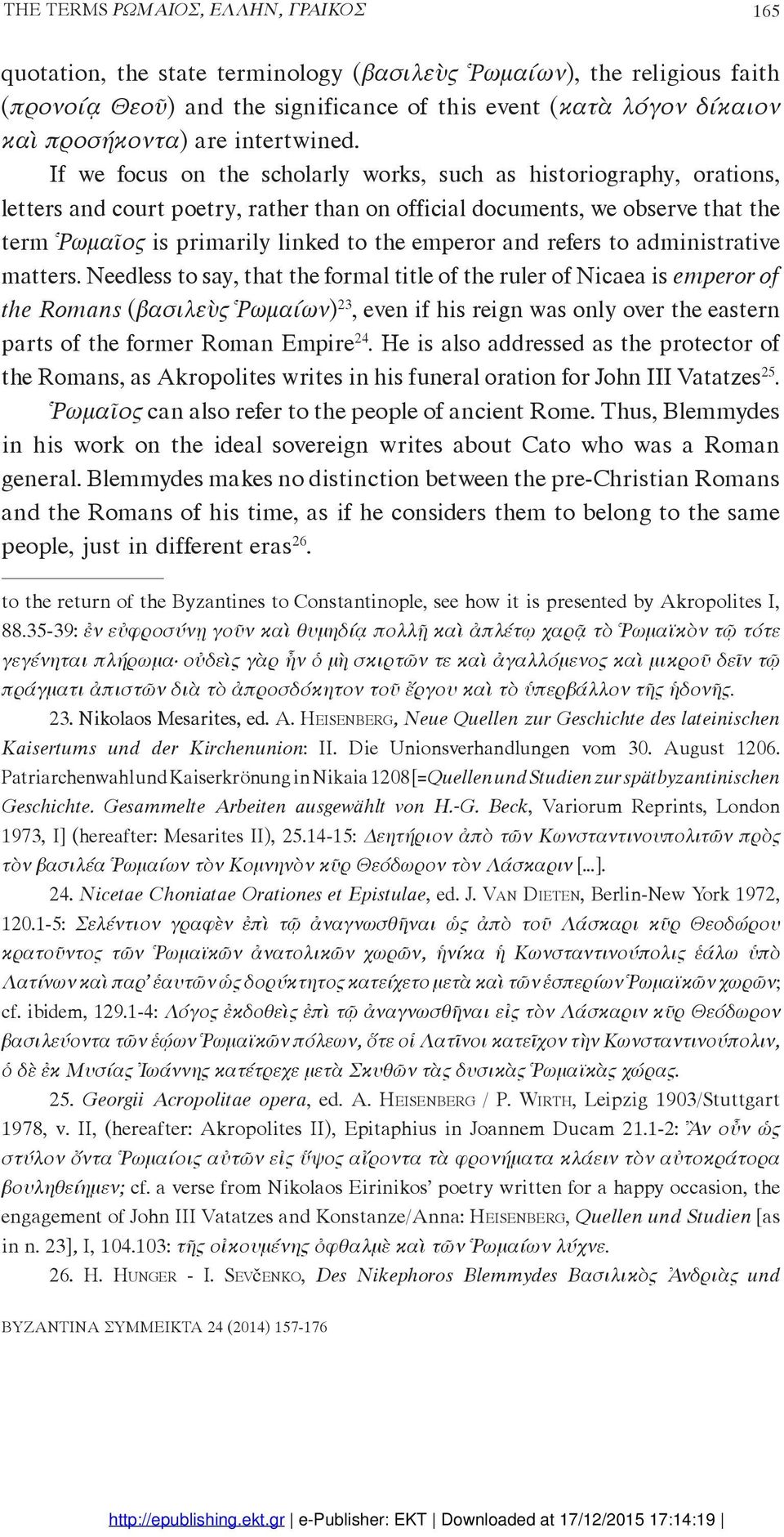 If we focus on the scholarly works, such as historiography, orations, letters and court poetry, rather than on official documents, we observe that the term Ῥωμαῖος is primarily linked to the emperor