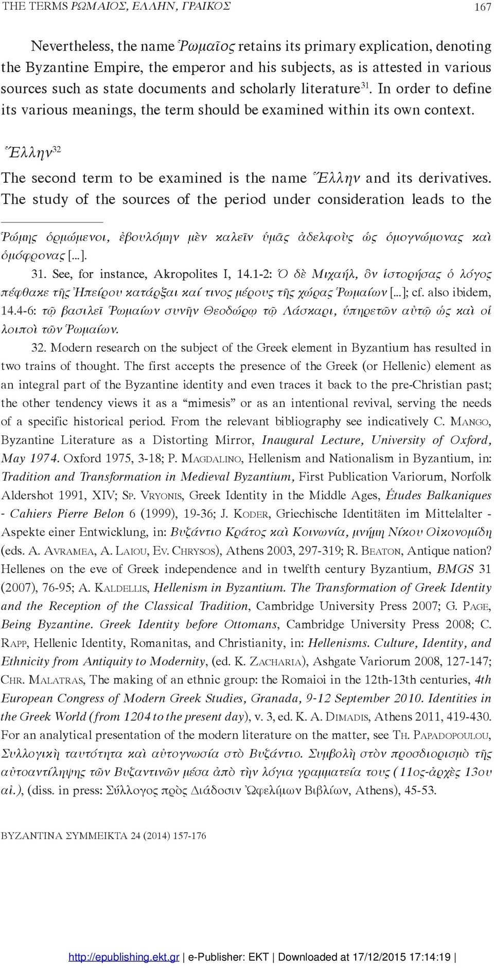 Ἕλλην 32 The second term to be examined is the name Ἕλλην and its derivatives.