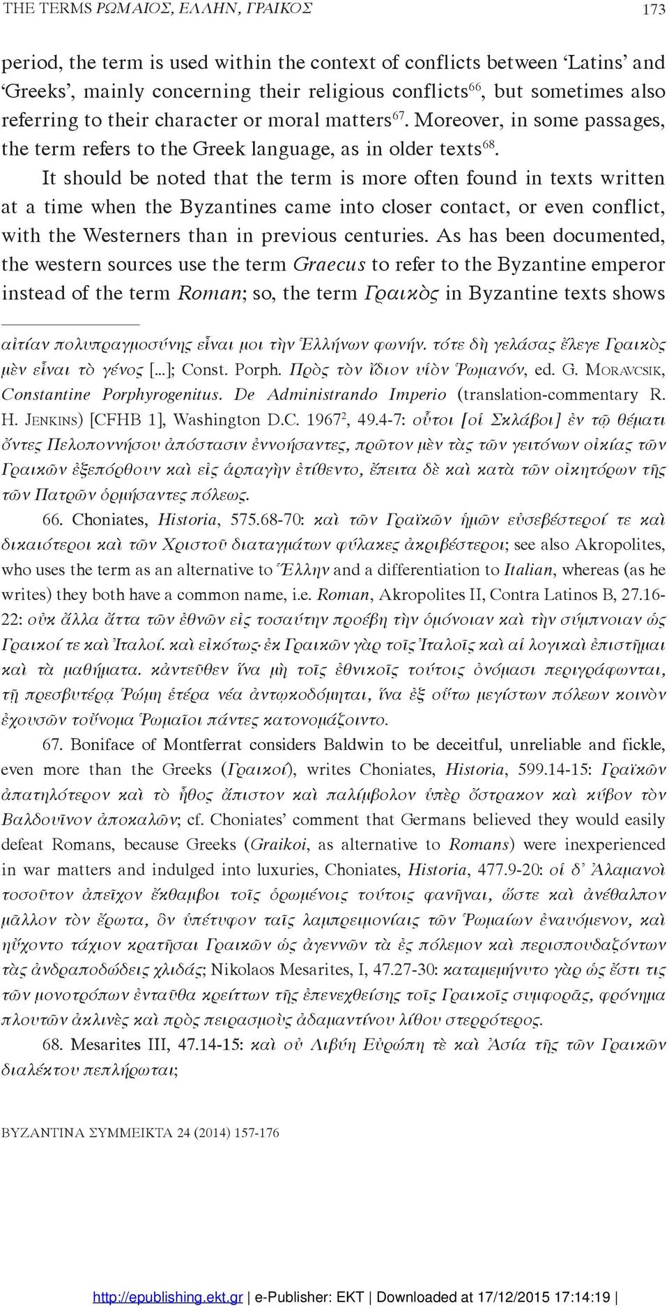 It should be noted that the term is more often found in texts written at a time when the Byzantines came into closer contact, or even conflict, with the Westerners than in previous centuries.