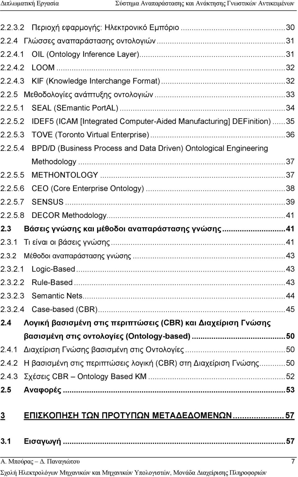 ..36 2.2.5.4 BPD/D (Business Process and Data Driven) Ontological Engineering Methodology...37 2.2.5.5 METHONTOLOGY...37 2.2.5.6 CEO (Core Enterprise Ontology)...38 2.2.5.7 SENSUS...39 2.2.5.8 DECOR Methodology.