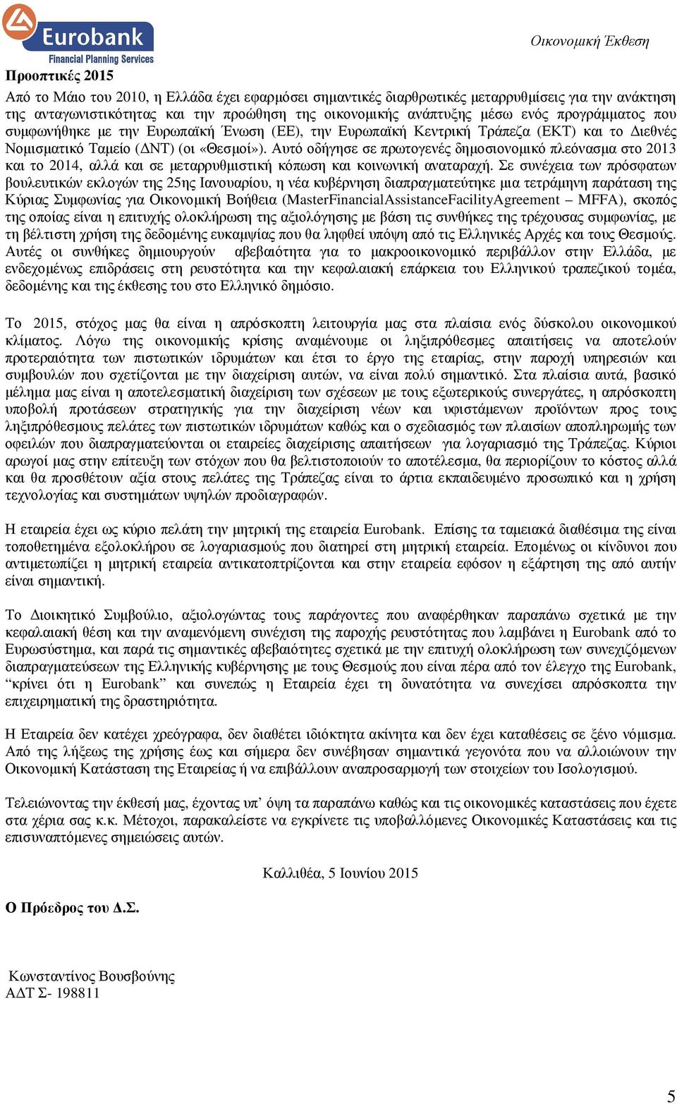 Αυτό οδήγησε σε πρωτογενές δηµοσιονοµικό πλεόνασµα στο 2013 και το 2014, αλλά και σε µεταρρυθµιστική κόπωση και κοινωνική αναταραχή.