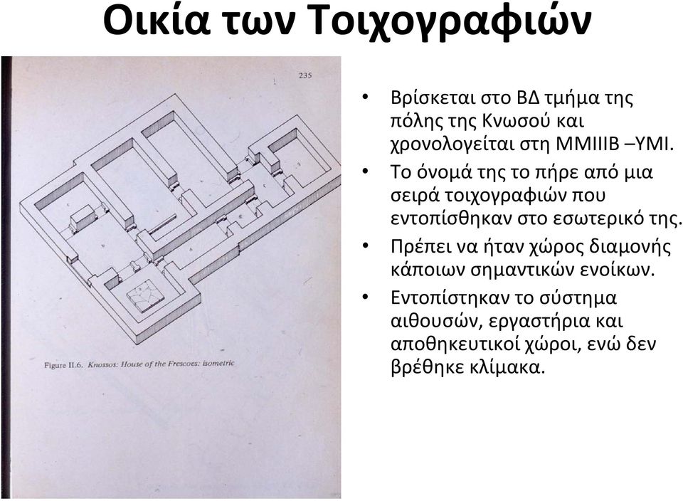 Το όνομά της το πήρε από μια σειρά τοιχογραφιών που εντοπίσθηκαν στο εσωτερικό της.