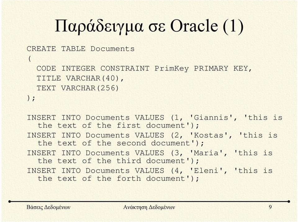 VALUES (2, 'Kostas', 'this is the text of the second document'); INSERT INTO Documents VALUES (3, 'Maria', 'this is the text of