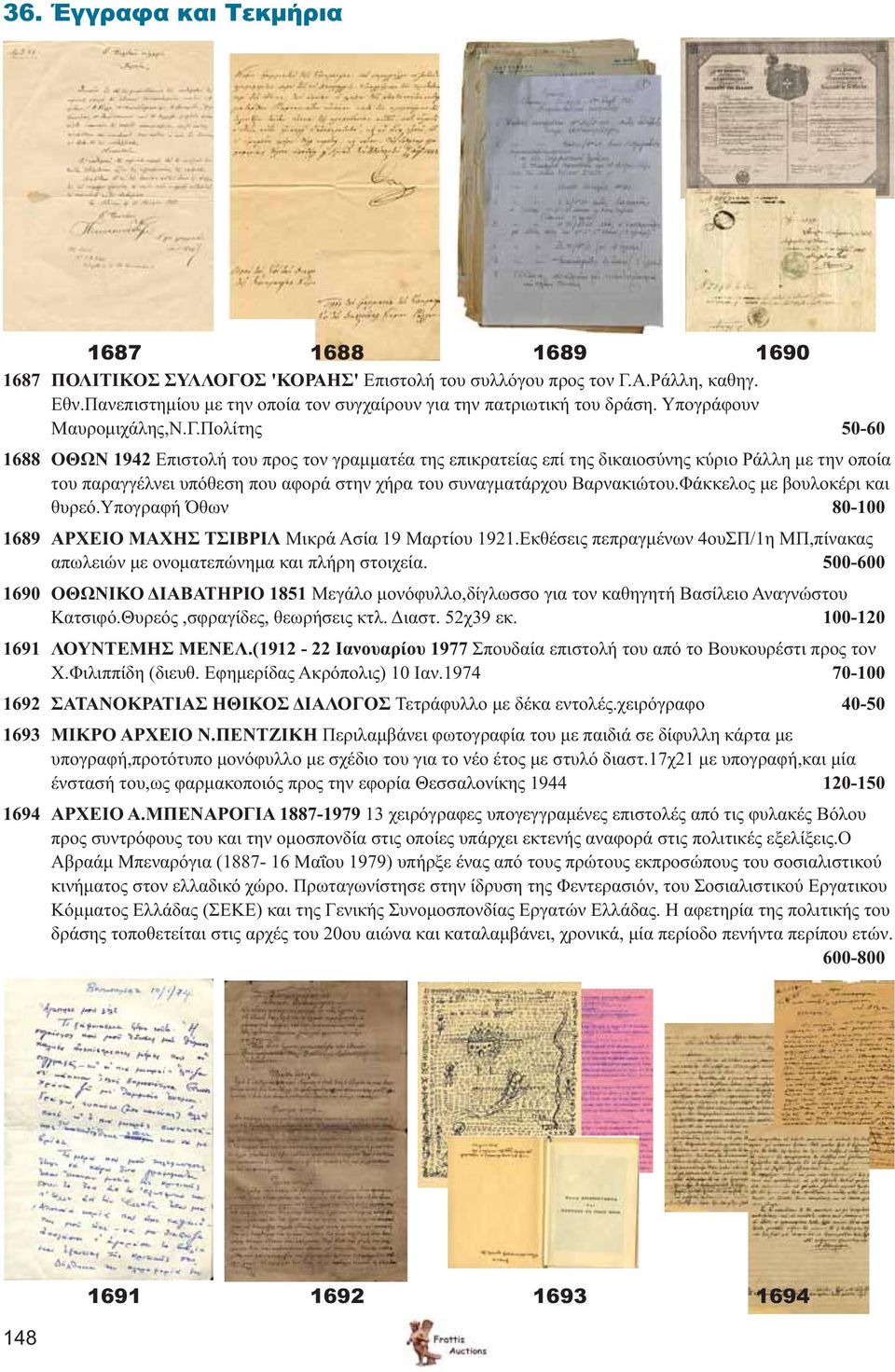 Πολίτης 50-60 1688 ΟΘΩΝ 1942 Επιστολή του προς τον γραμματέα της επικρατείας επί της δικαιοσύνης κύριο Ράλλη με την οποία του παραγγέλνει υπόθεση που αφορά στην χήρα του συναγματάρχου Βαρνακιώτου.