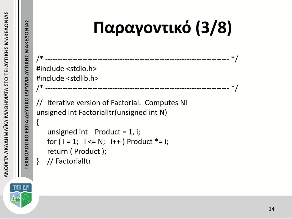 h> /* -------------------------------------------------------------------------- */ // Iterative version