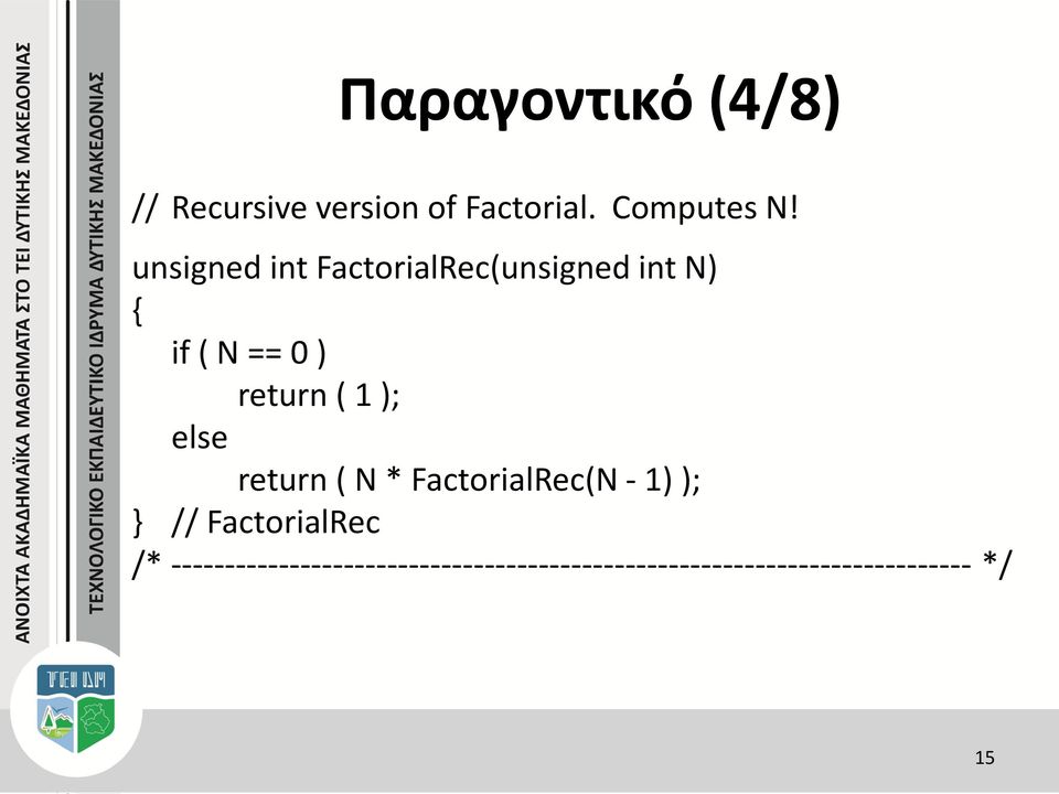 ); else return ( N * FactorialRec(N - 1) ); } // FactorialRec /*