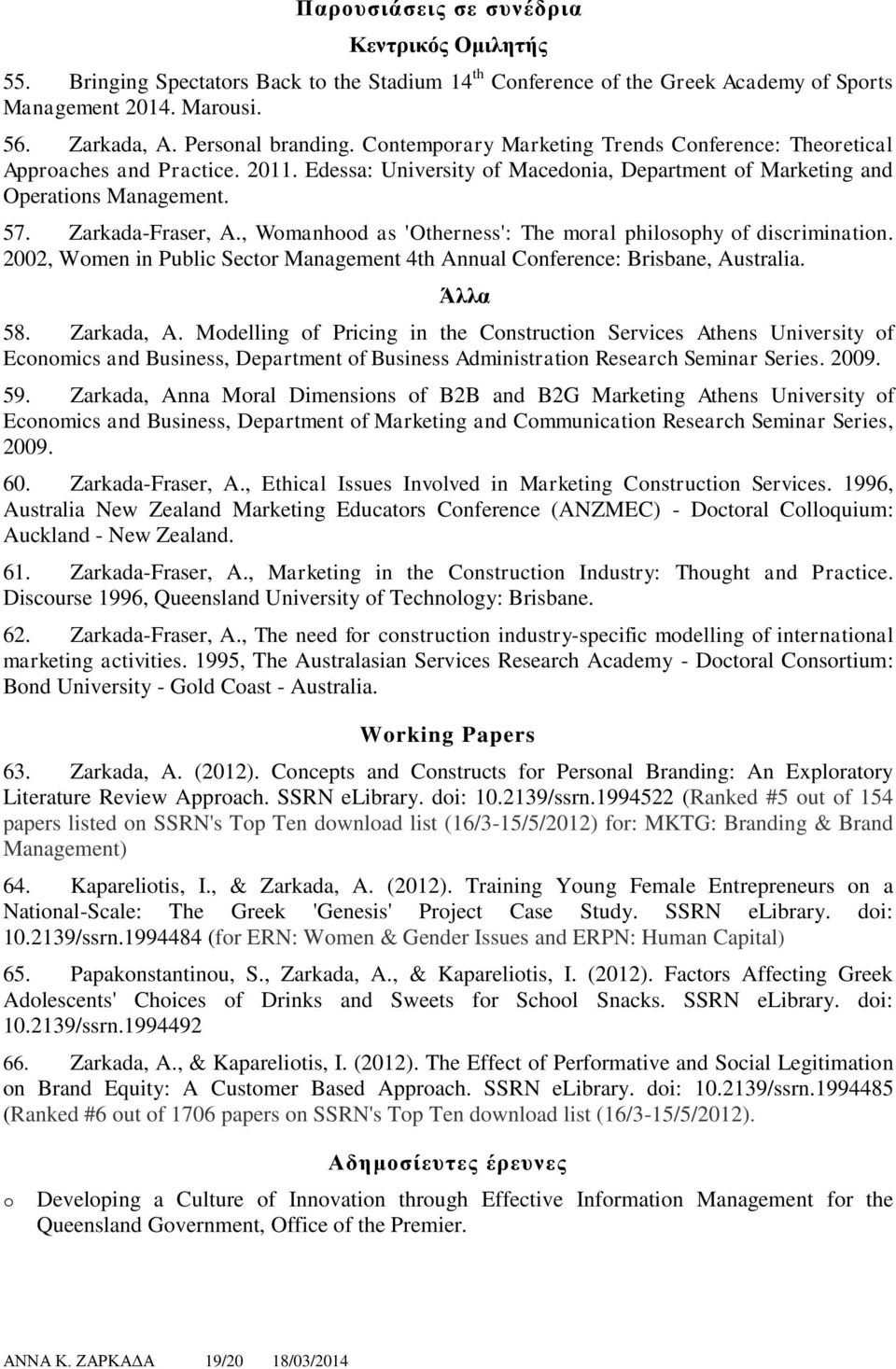 , Wmanhd as 'Otherness': The mral philsphy f discriminatin. 2002, Wmen in Public Sectr Management 4th Annual Cnference: Brisbane, Australia. Άλλα 58. Zarkada, A.