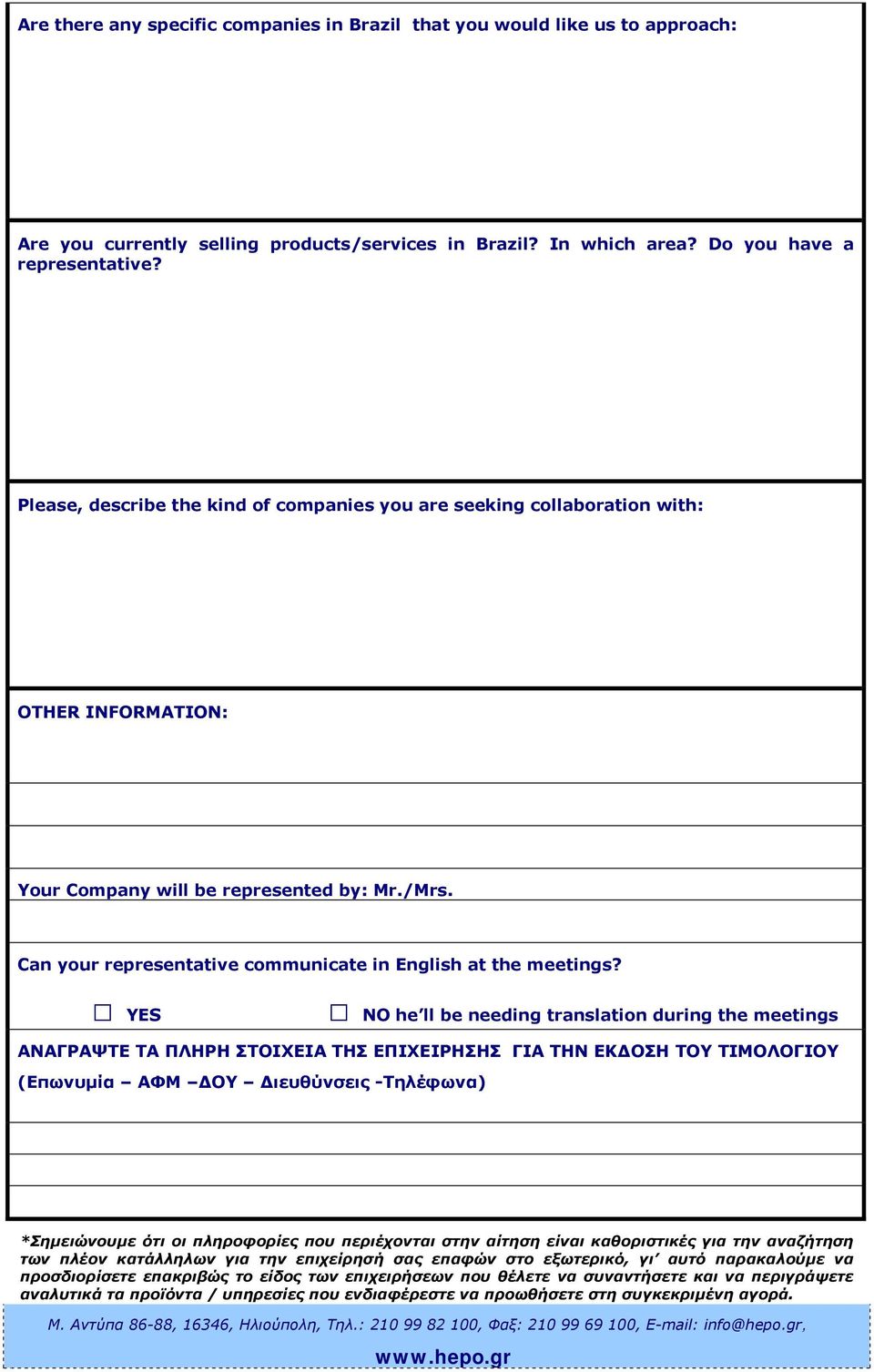 Can your representative communicate in English at the meetings?