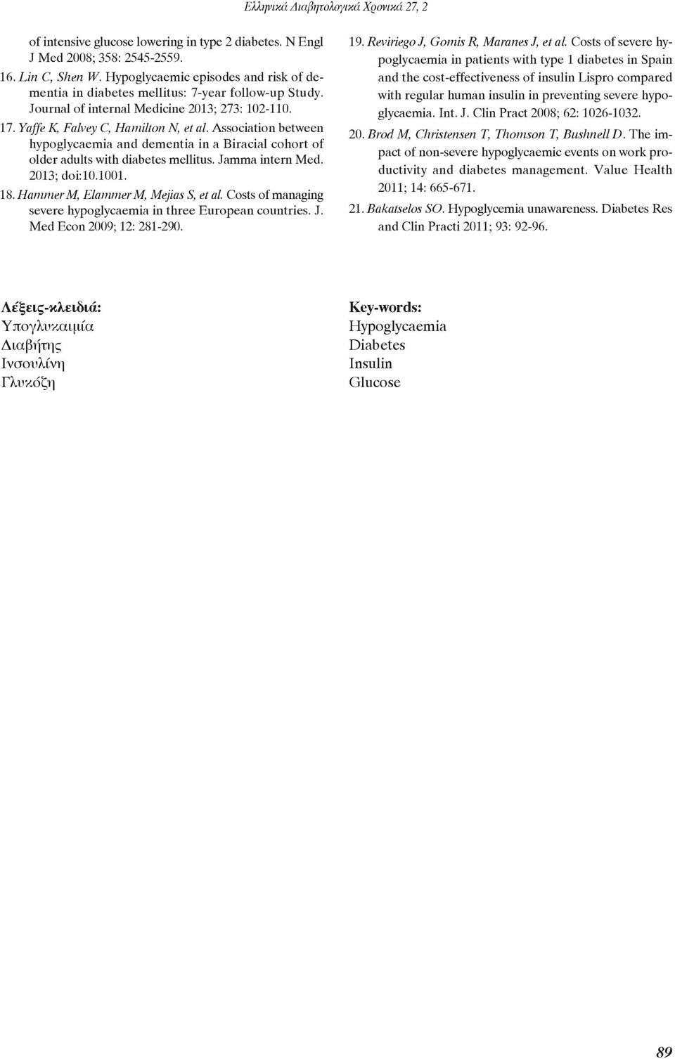 Jamma intern Med. 2013; doi:10.1001. 18. Hammer M, Elammer M, Mejias S, et al. Costs of managing severe hypoglycaemia in three European countries. J. Med Econ 2009; 12: 281-290. 19.