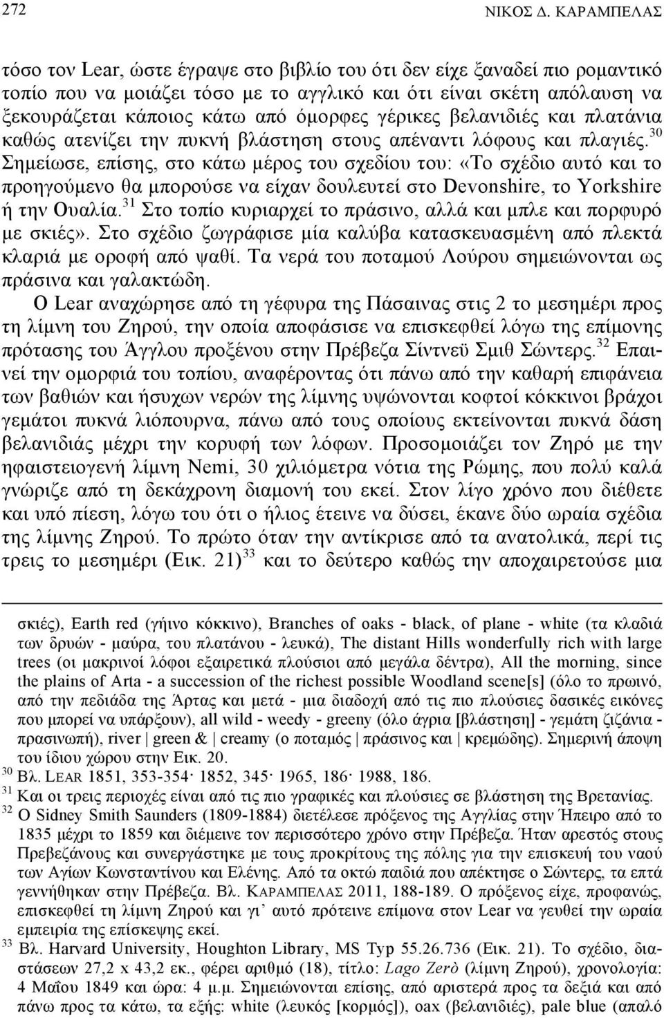 ίεζανδ δϋμ εαδ πζα άνδα εαγώμ α ενέαεδ βν πυενά ίζά β β ουμ απϋναν δ ζόφουμ εαδ πζαΰδϋμ.