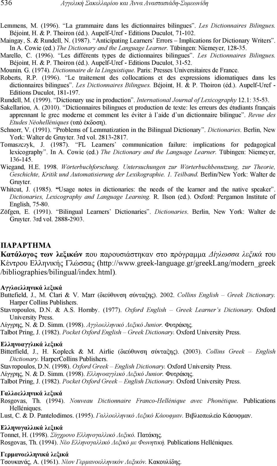 (1996). Les différents types de dictionnaires bilingues. Les Dictionnaires Bilingues. Béjoint, H. & P. Thoiron (éd.). Aupelf-Uref - Editions Duculot, 31-52. Mounin, G. (1974).