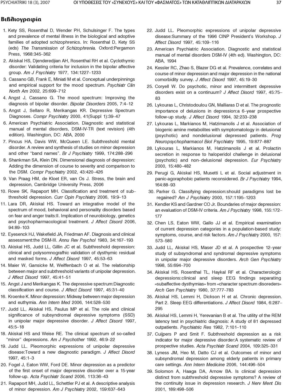 Oxford:Pergamon Press, 1968:345 362 2. Akiskal HS, Djenderedjian AH, Rosenthal RH et al. Cyclothymic disorder: Validating criteria for inclusion in the bipolar affective group.