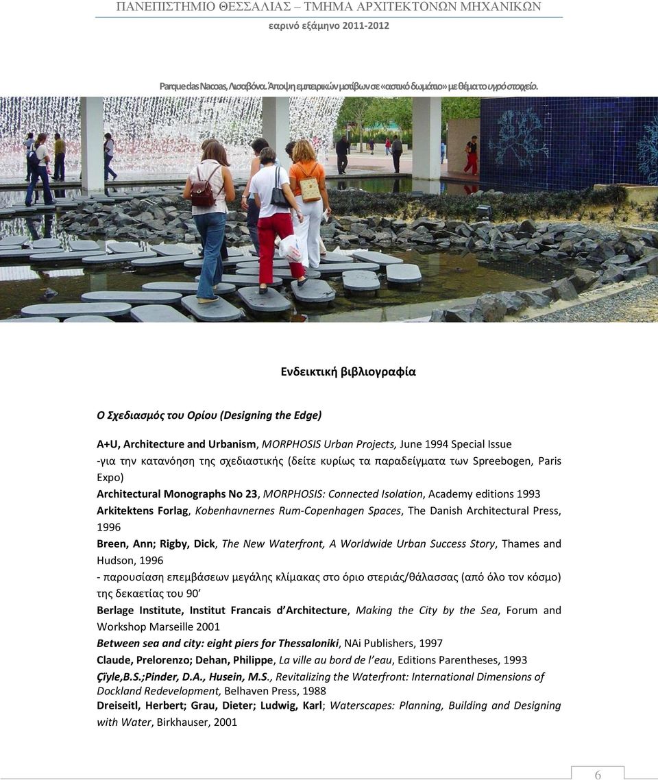 τα παραδείγματα των Spreebogen, Paris Expo) Architectural Monographs No 23, MORPHOSIS: Connected Isolation, Academy editions 1993 Arkitektens Forlag, Kobenhavnernes Rum-Copenhagen Spaces, The Danish