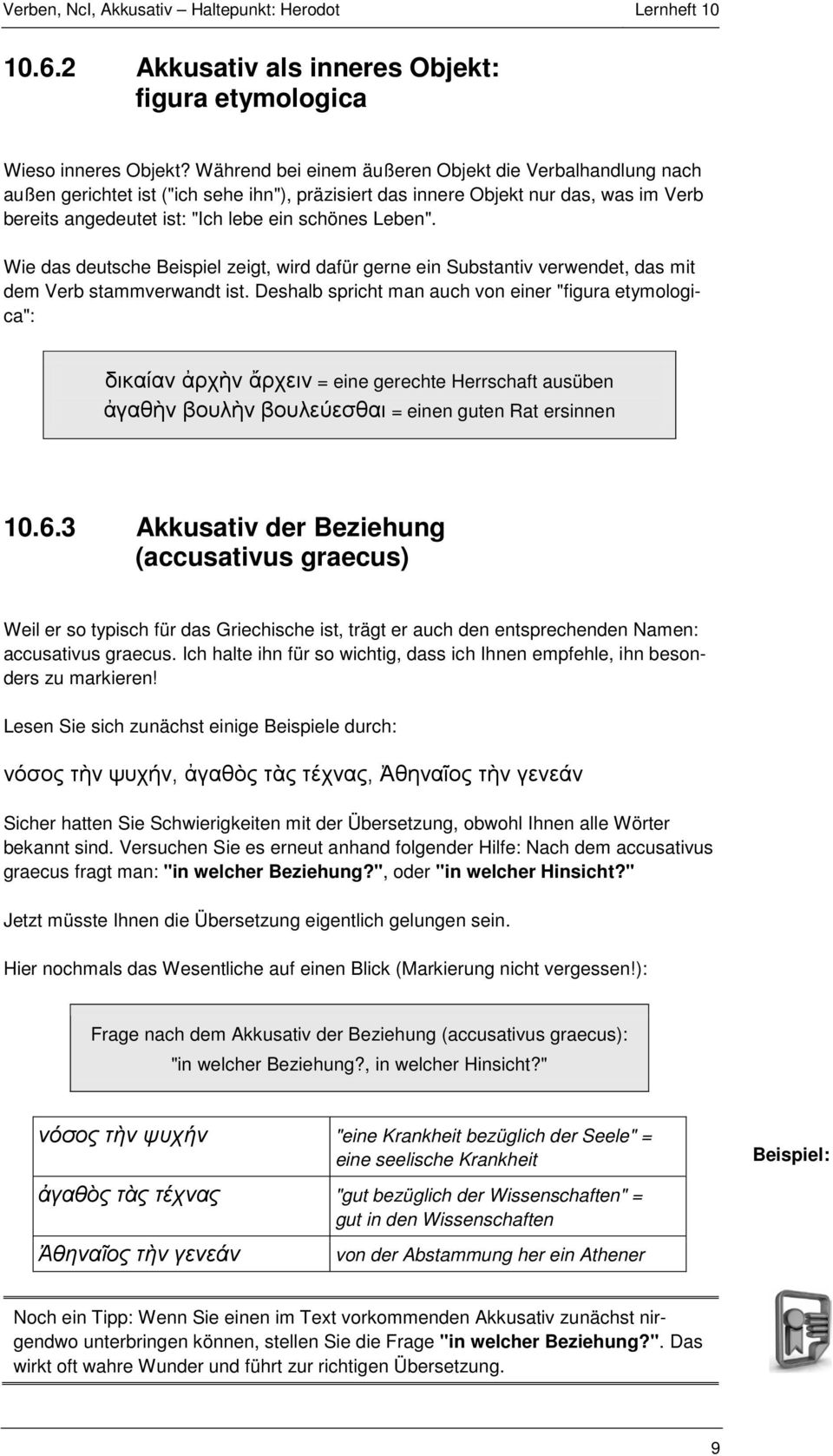 Wie das deutsche Beispiel zeigt, wird dafür gerne ein Substantiv verwendet, das mit dem Verb stammverwandt ist.