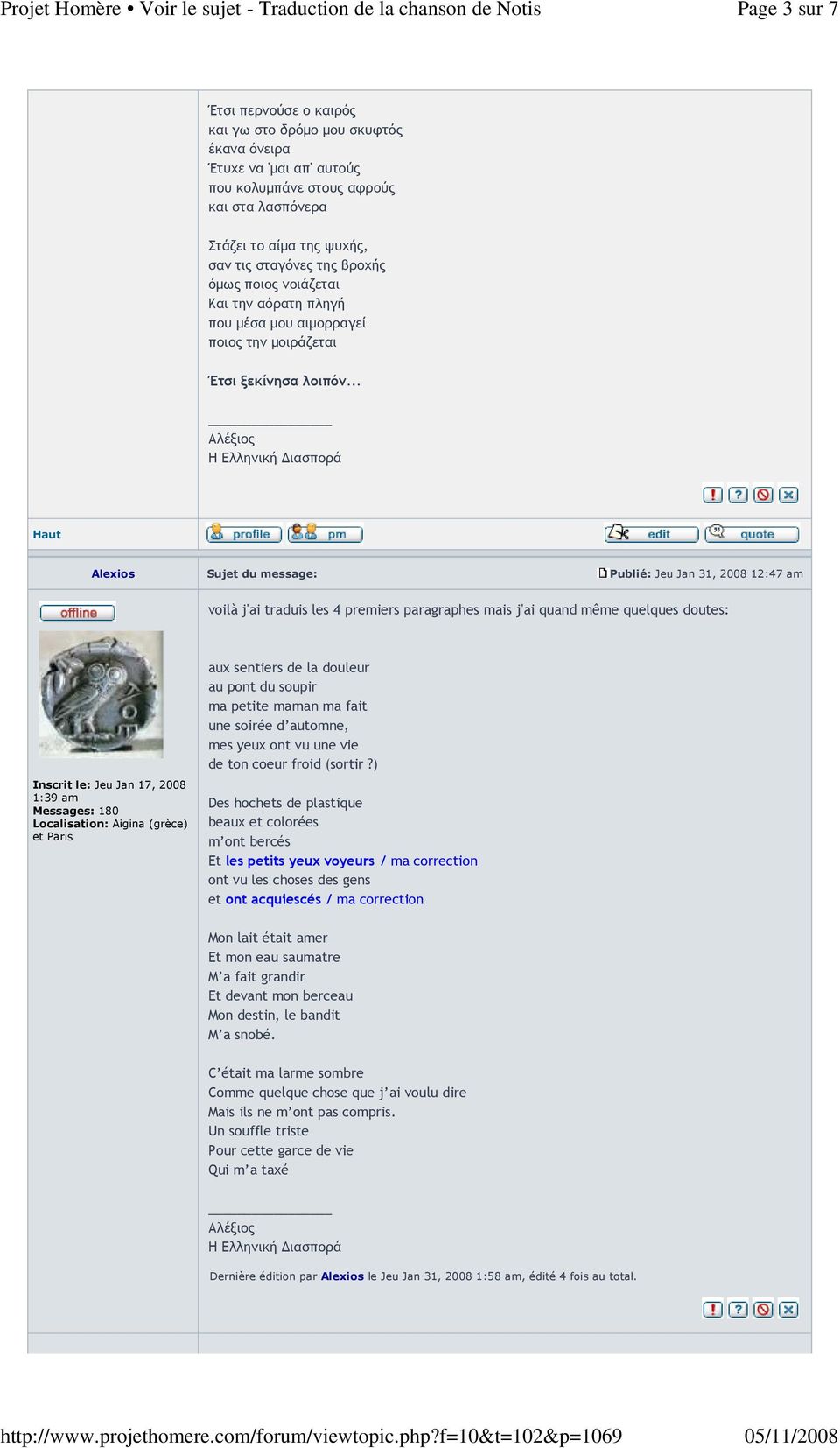 .. Alexios Sujet du message: Publié: Jeu Jan 31, 2008 12:47 am voilà j'ai traduis les 4 premiers paragraphes mais j'ai quand même quelques doutes: aux sentiers de la douleur au pont du soupir ma