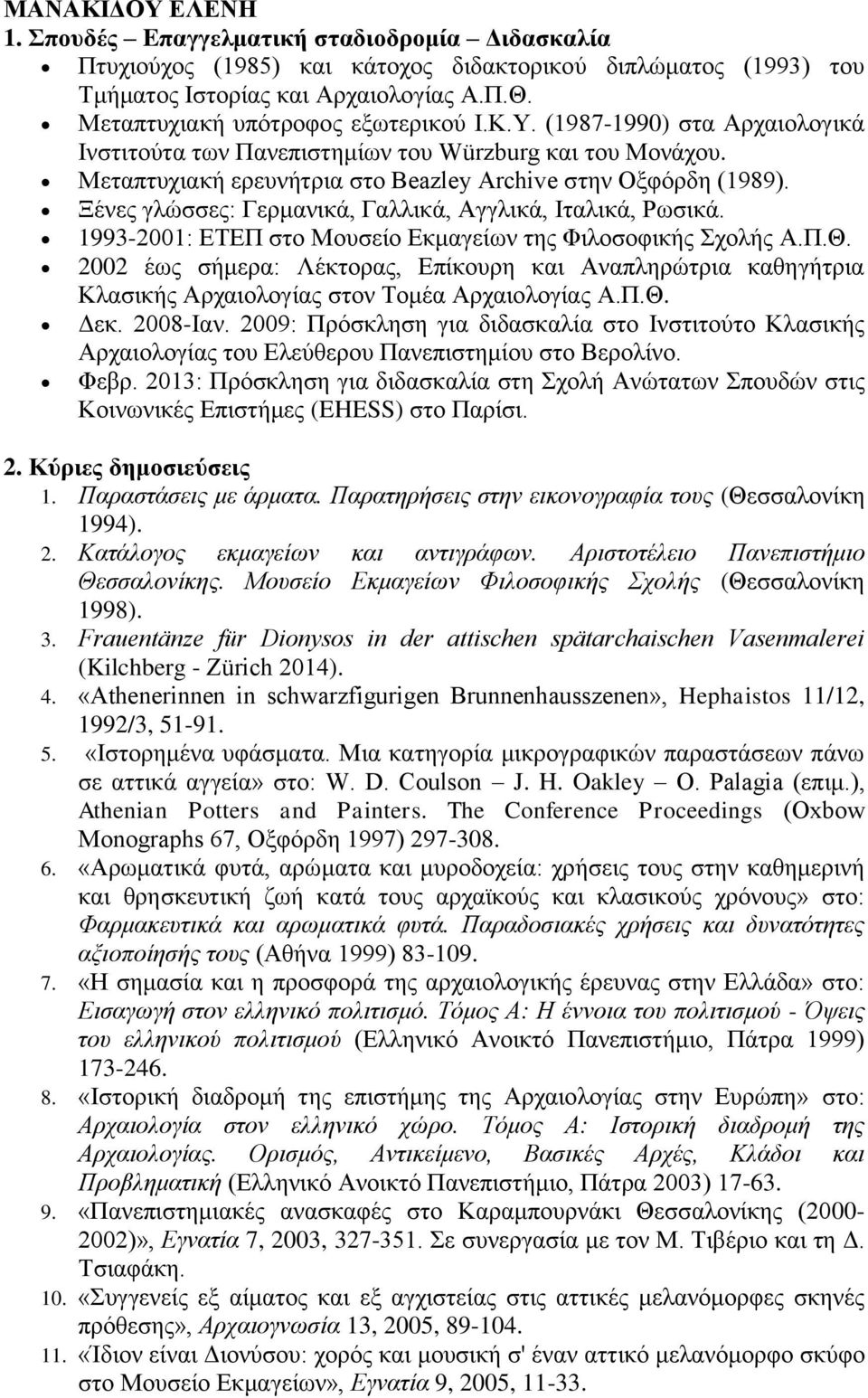 Ξένες γλώσσες: Γερμανικά, Γαλλικά, Αγγλικά, Ιταλικά, Ρωσικά. 1993-2001: ΕΤΕΠ στο Μουσείο Εκμαγείων της Φιλοσοφικής Σχολής Α.Π.Θ.