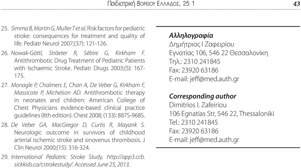 Monagle P, Chalmers E, Chan A, De Veber G, Kirkham F, Massicote P, Michelson AD.