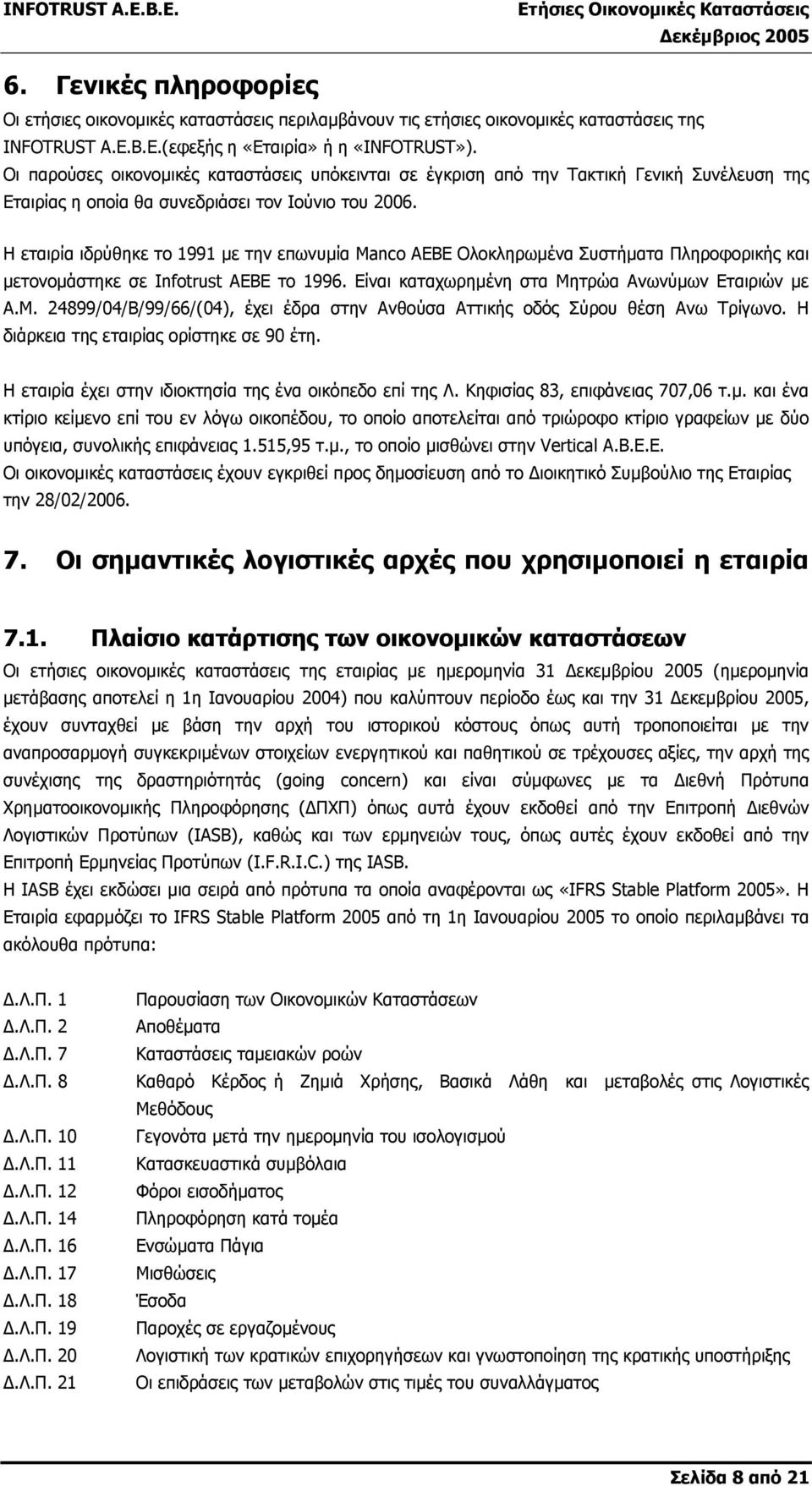 Η εταιρία ιδρύθηκε το 1991 µε την επωνυµία Μanco AEBE Ολοκληρωµένα Συστήµατα Πληροφορικής και µετονοµάστηκε σε Infotrust AEBE το 1996. Είναι καταχωρηµένη στα Μητρώα Ανωνύµων Εταιριών µε Α.Μ. 24899/04/Β/99/66/(04), έχει έδρα στην Ανθούσα Αττικής οδός Σύρου θέση Ανω Τρίγωνο.