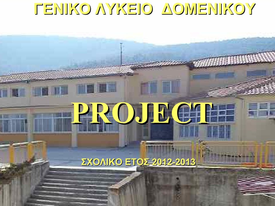 PROJECT