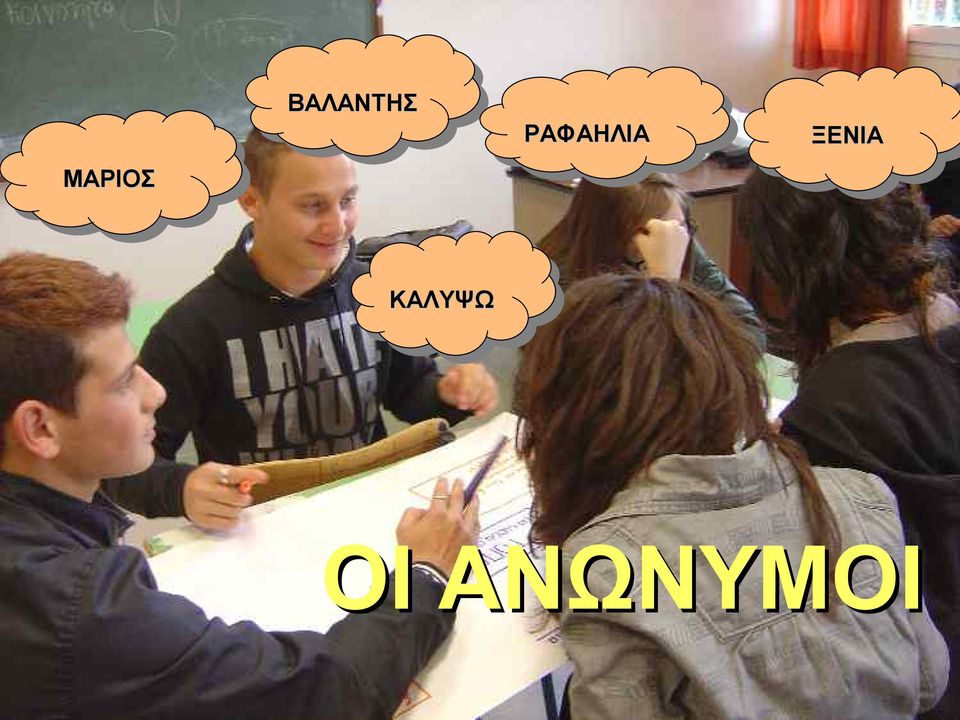 ΞΕΝΙΑ ΞΕΝΙΑ ΜΑΡΙΟΣ