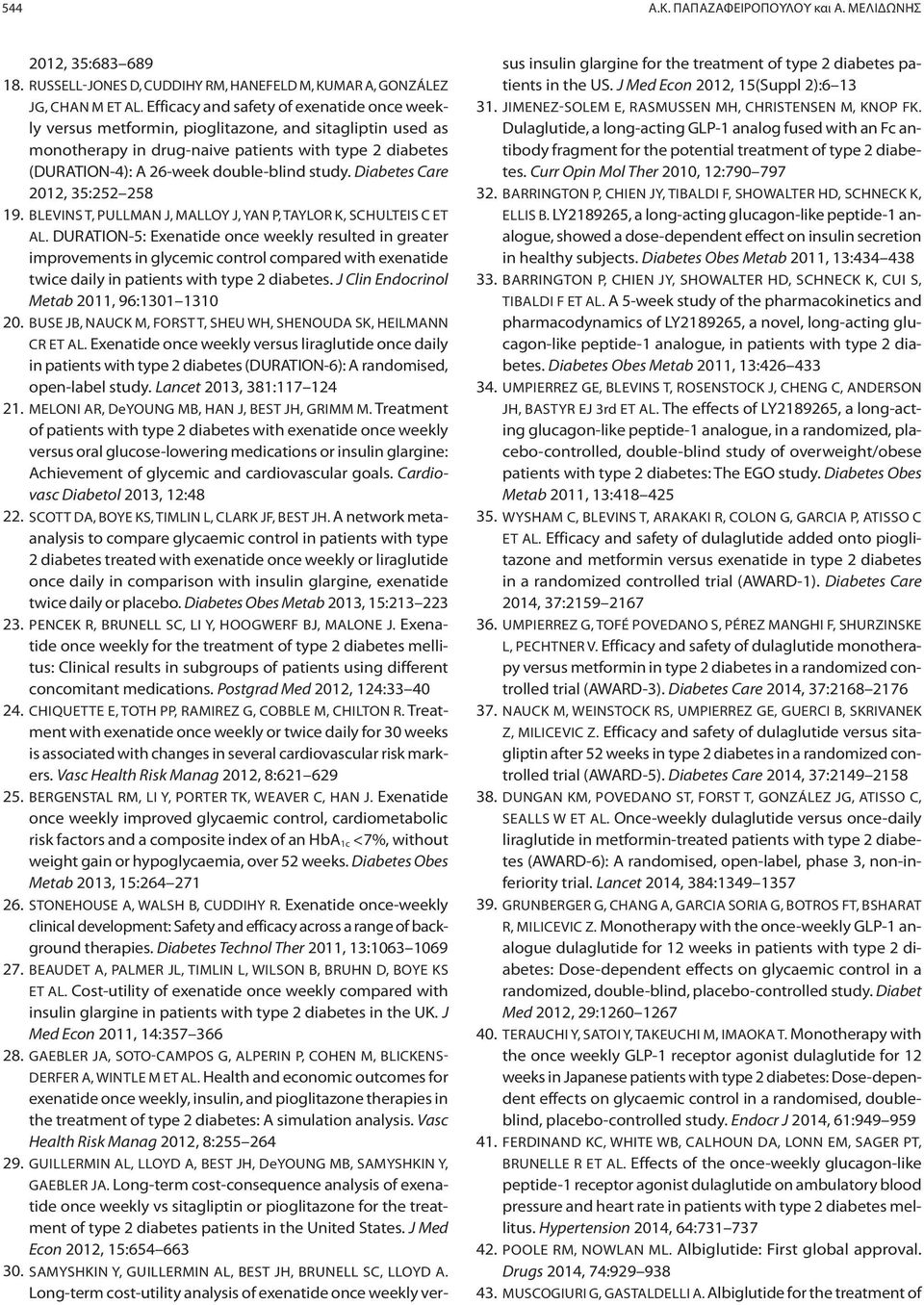 Diabetes Care 2012, 35:252 258 19. BLEVINS T, PULLMAN J, MALLOY J, YAN P, TAYLOR K, SCHULTEIS C ET AL.