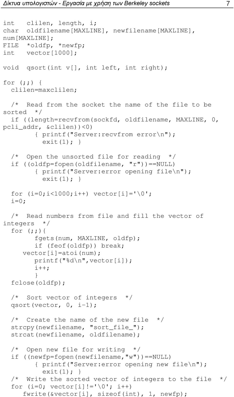 printf("server:recvfrom error\n"); / Open the unsorted file for reading / if ((oldfp=fopen(oldfilename, "r"))==null) { printf("server:error opening file\n"); for (i=0;i<1000;i++) vector[i]='\0'; i=0;