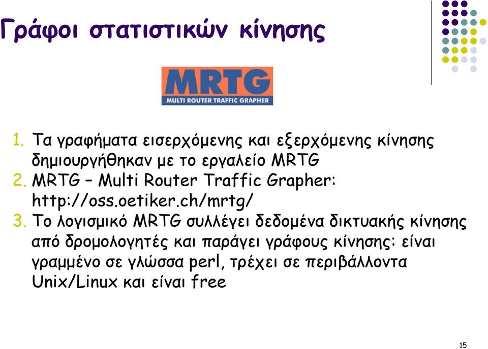 MRTG Multi Router Traffic Grapher: http://oss.oetiker.ch/mrtg/ 3.