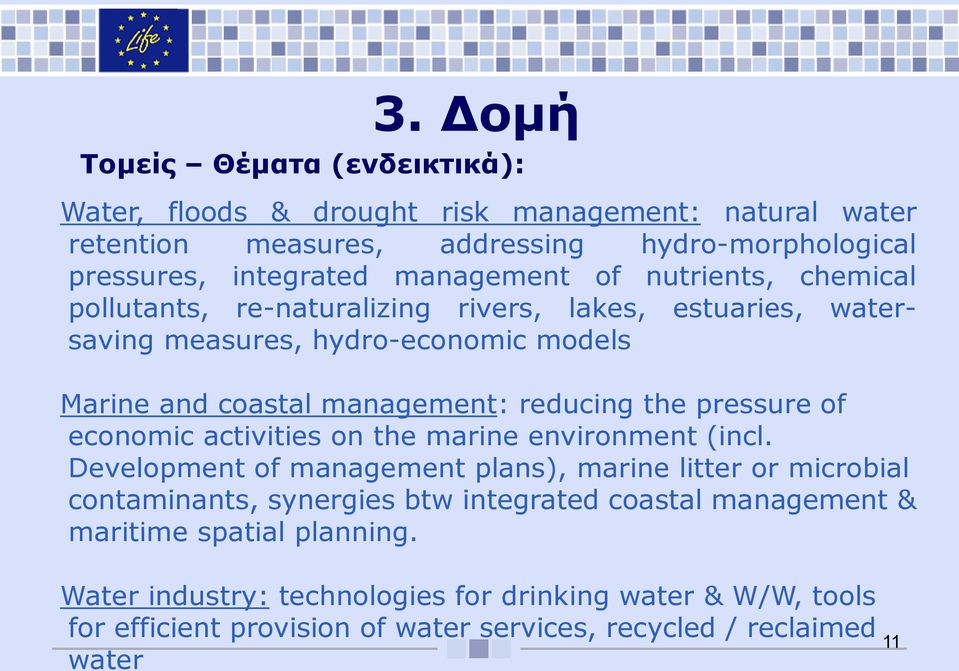 the pressure of economic activities on the marine environment (incl.