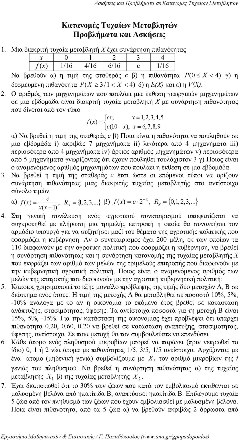 X < 4) δ) η Ε(Χ) και ε) η V(Χ). 2.