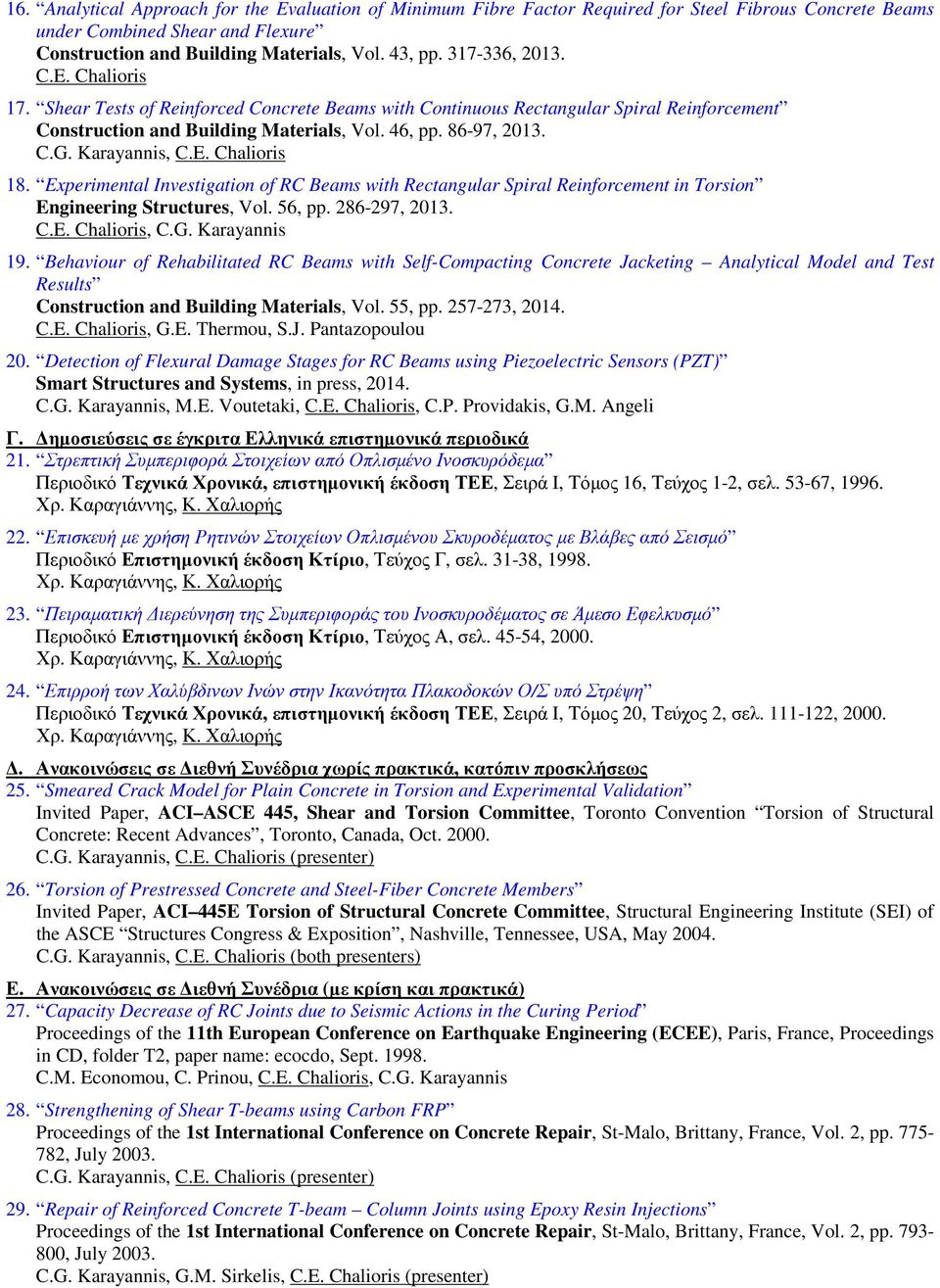 Experimental Investigation of RC Beams with Rectangular Spiral Reinforcement in Torsion Engineering Structures, Vol. 56, pp. 286-297, 2013., C.G. Karayannis 19.