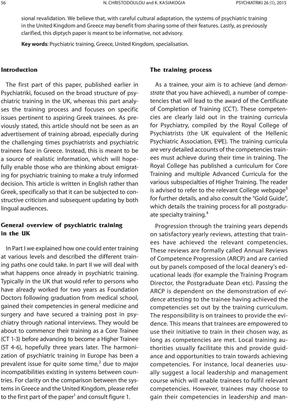 These reviews are formally called Annual Reviews of Competence Progression (ARCP) and are carried out by panels composed of the local deanery s educational leads (for example the Training Program