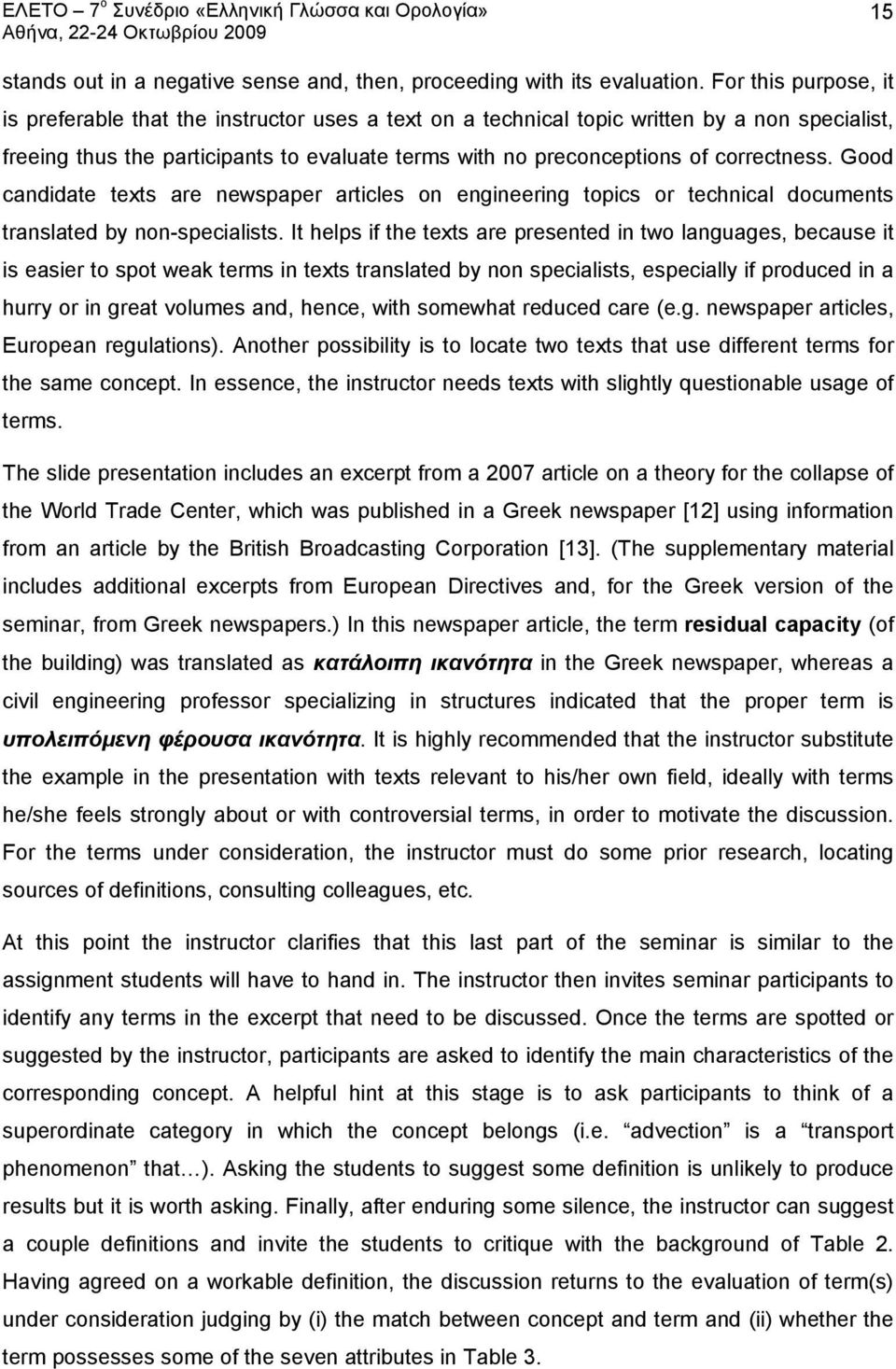 correctness. Good candidate texts are newspaper articles on engineering topics or technical documents translated by non-specialists.