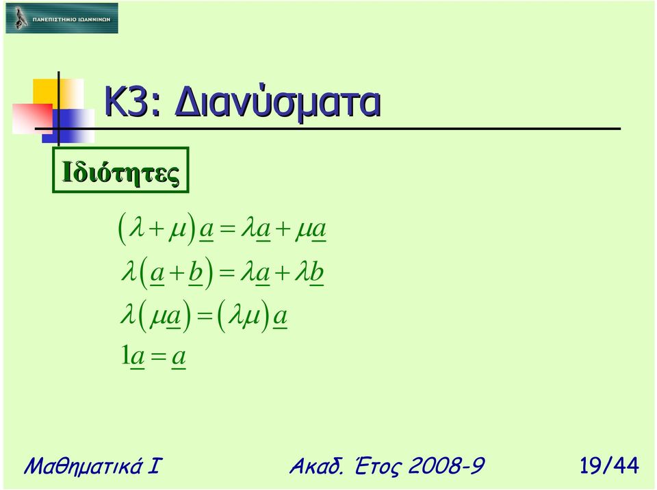 a = λµ a 1a ( ) ( ) = a