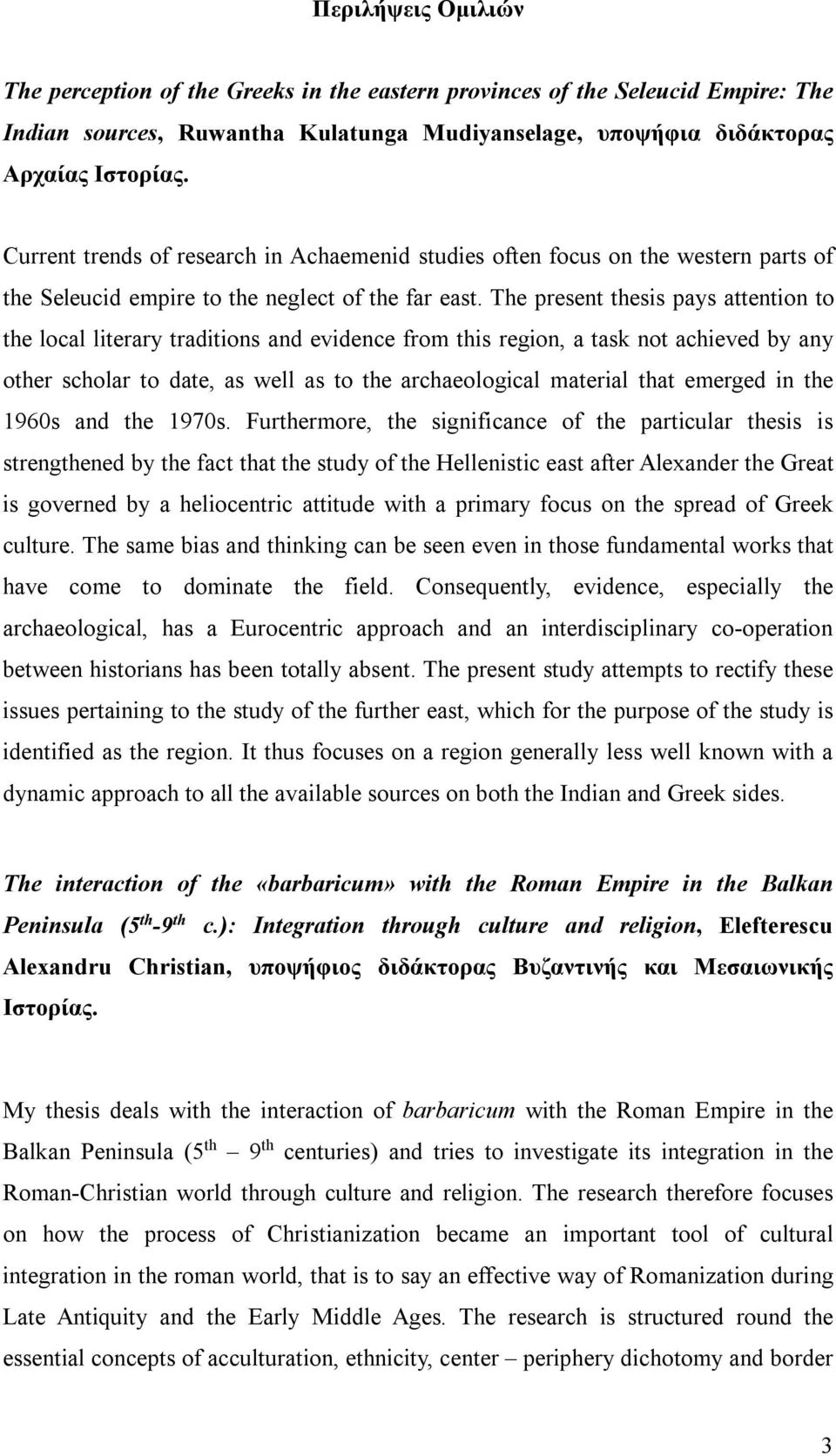 The present thesis pays attention to the local literary traditions and evidence from this region, a task not achieved by any other scholar to date, as well as to the archaeological material that