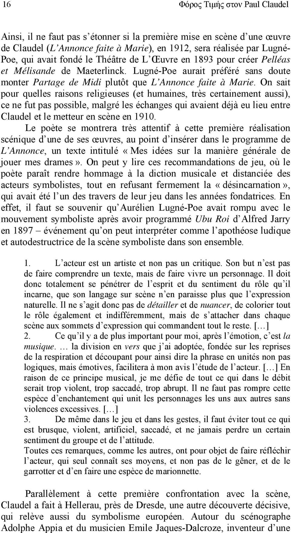 On sait pour quelles raisons religieuses (et humaines, très certainement aussi), ce ne fut pas possible, malgré les échanges qui avaient déjà eu lieu entre Claudel et le metteur en scène en 1910.