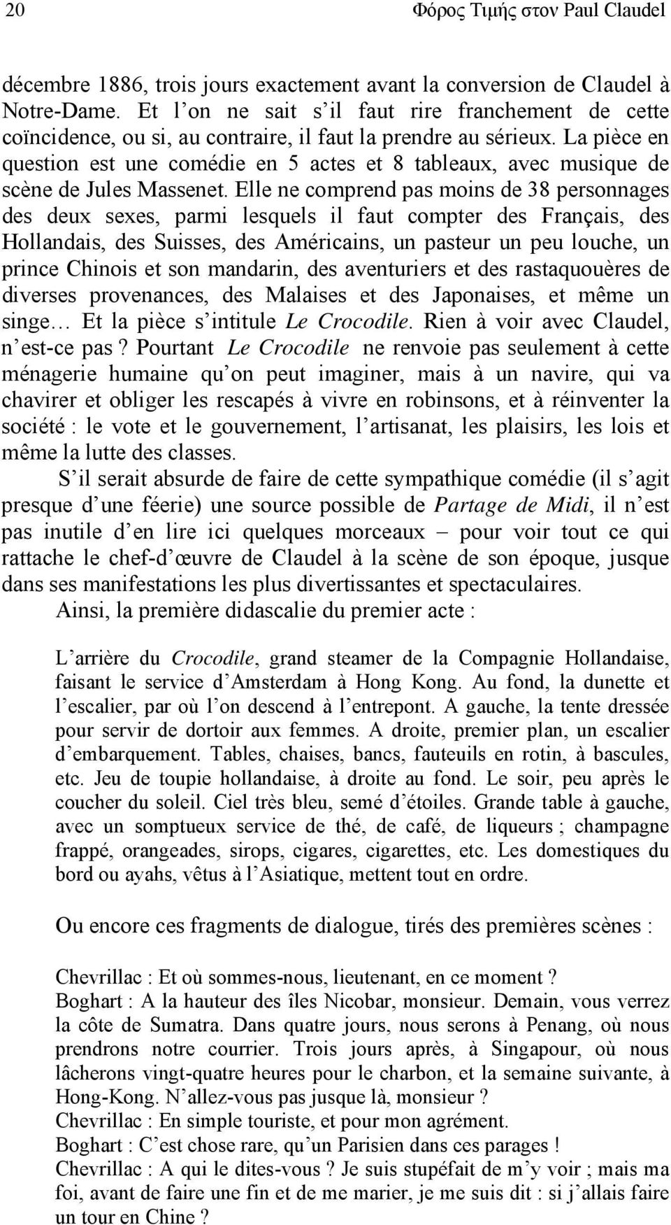 La pièce en question est une comédie en 5 actes et 8 tableaux, avec musique de scène de Jules Massenet.